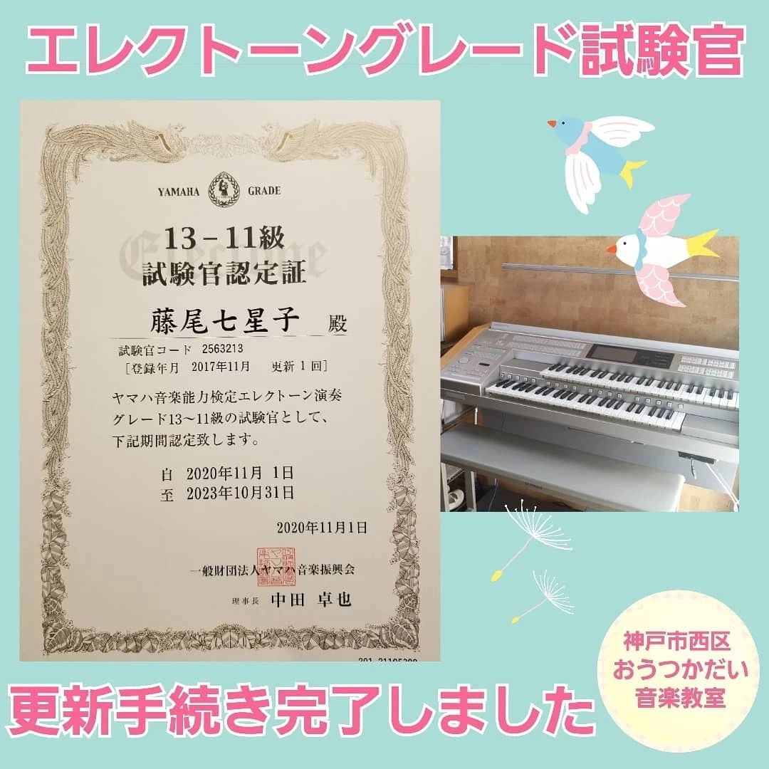 カルチャーかけはし リトミック 王塚台教室のサムネイル画像 5