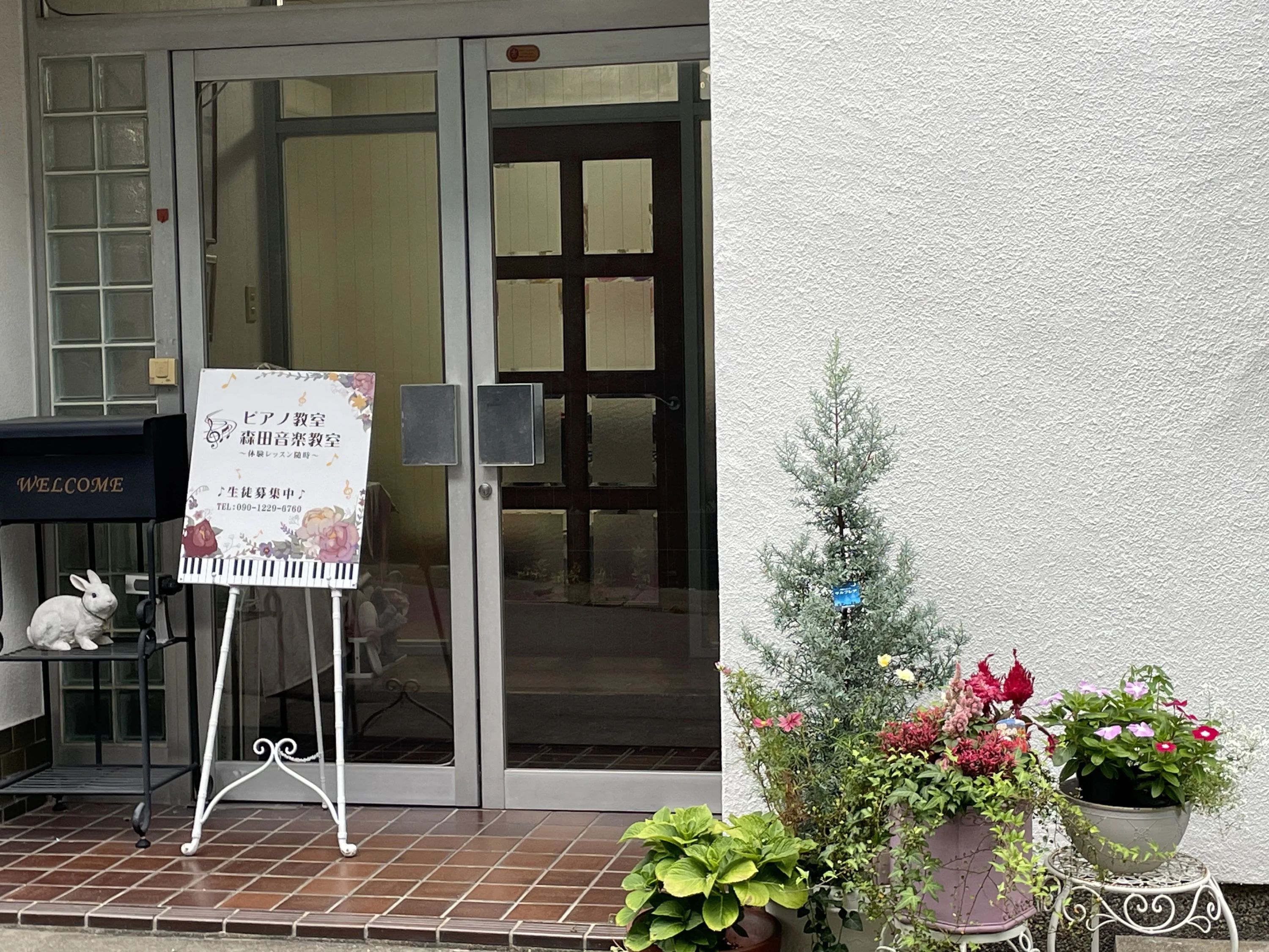 MORITA MUSIC SCHOOL リトミック 熊内橋通教室のサムネイル画像 2