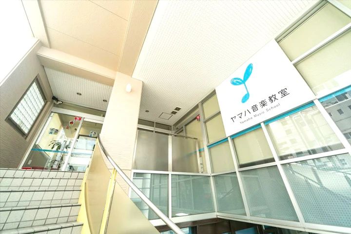 ヤマハ音楽教室 リトミック 阪神御影センターのサムネイル画像 2