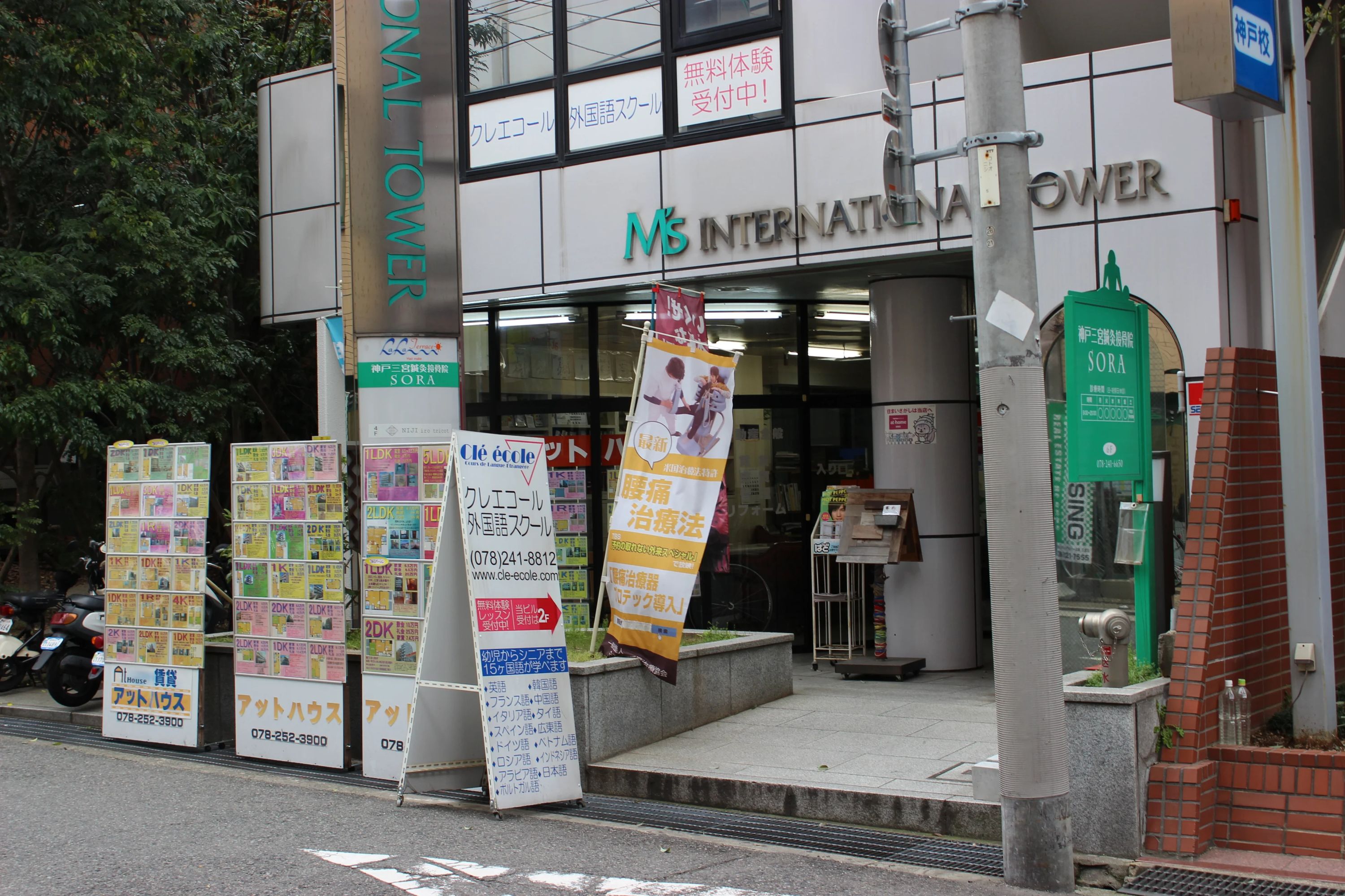 SpaceBKOBE リトミック 琴ノ緒町教室のサムネイル画像 4