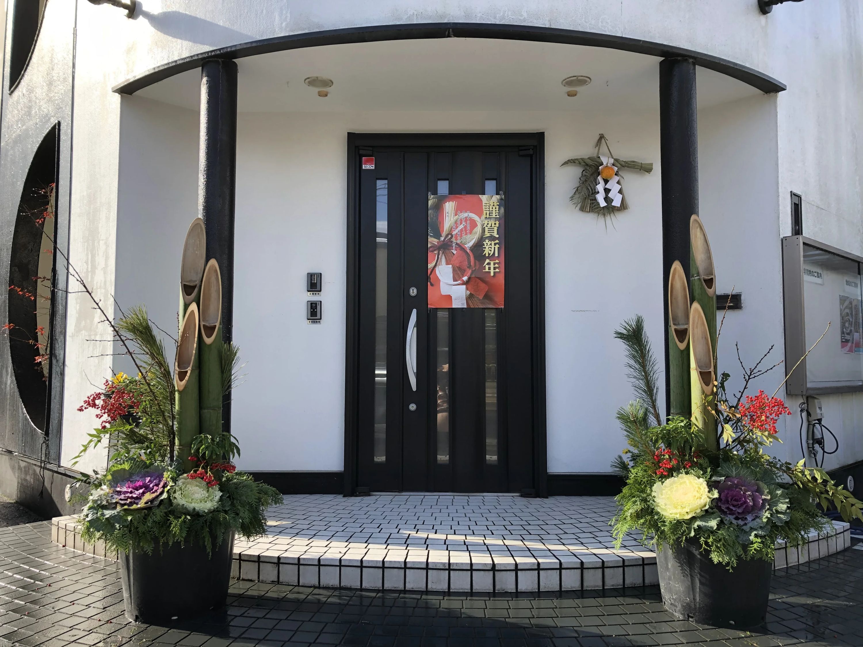 豊岡教育音楽学院 リトミック 豊岡教室のサムネイル画像 2