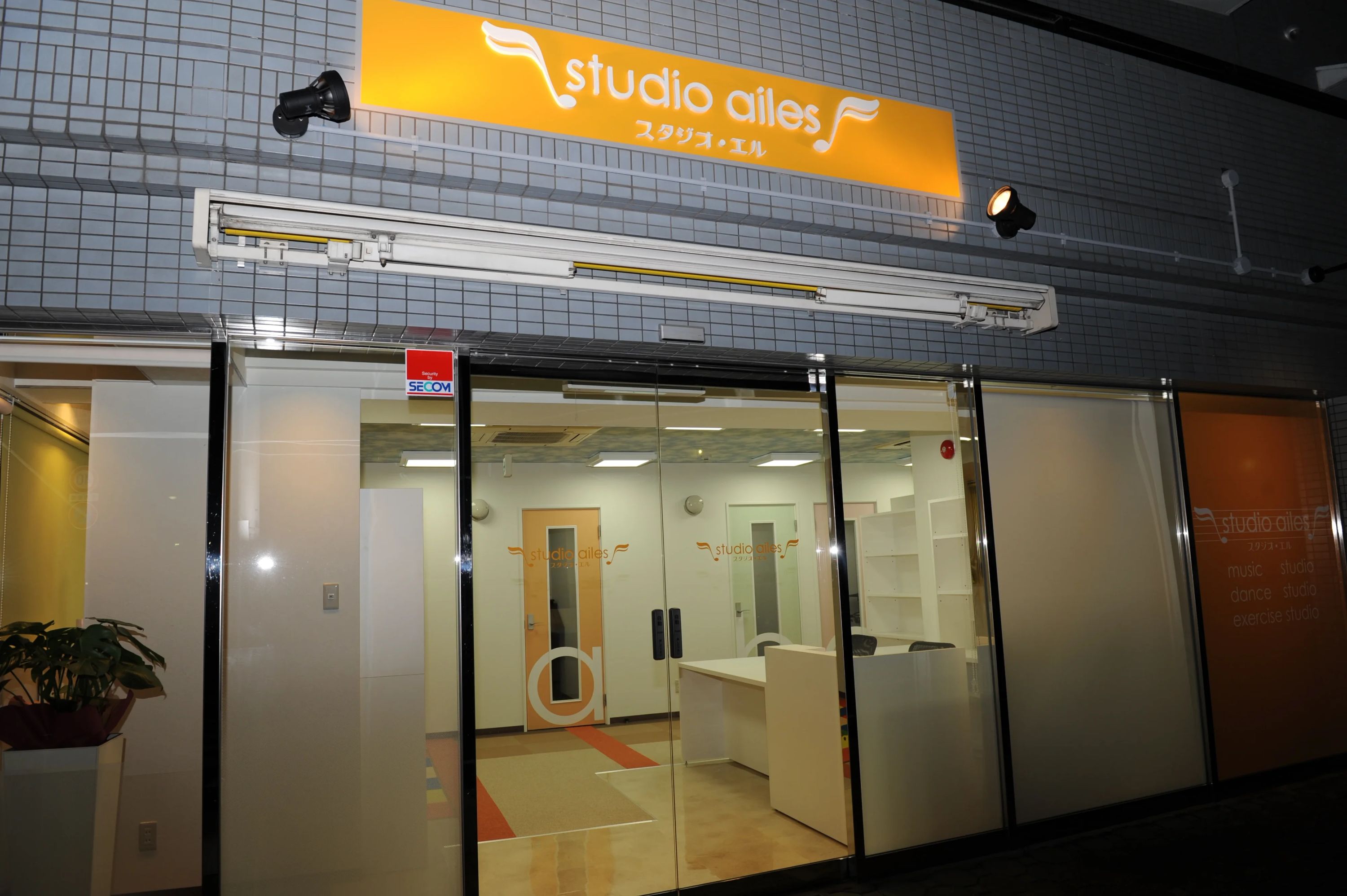 studio ailes(スタジオ・エル) リトミック 松山町教室のサムネイル画像 3