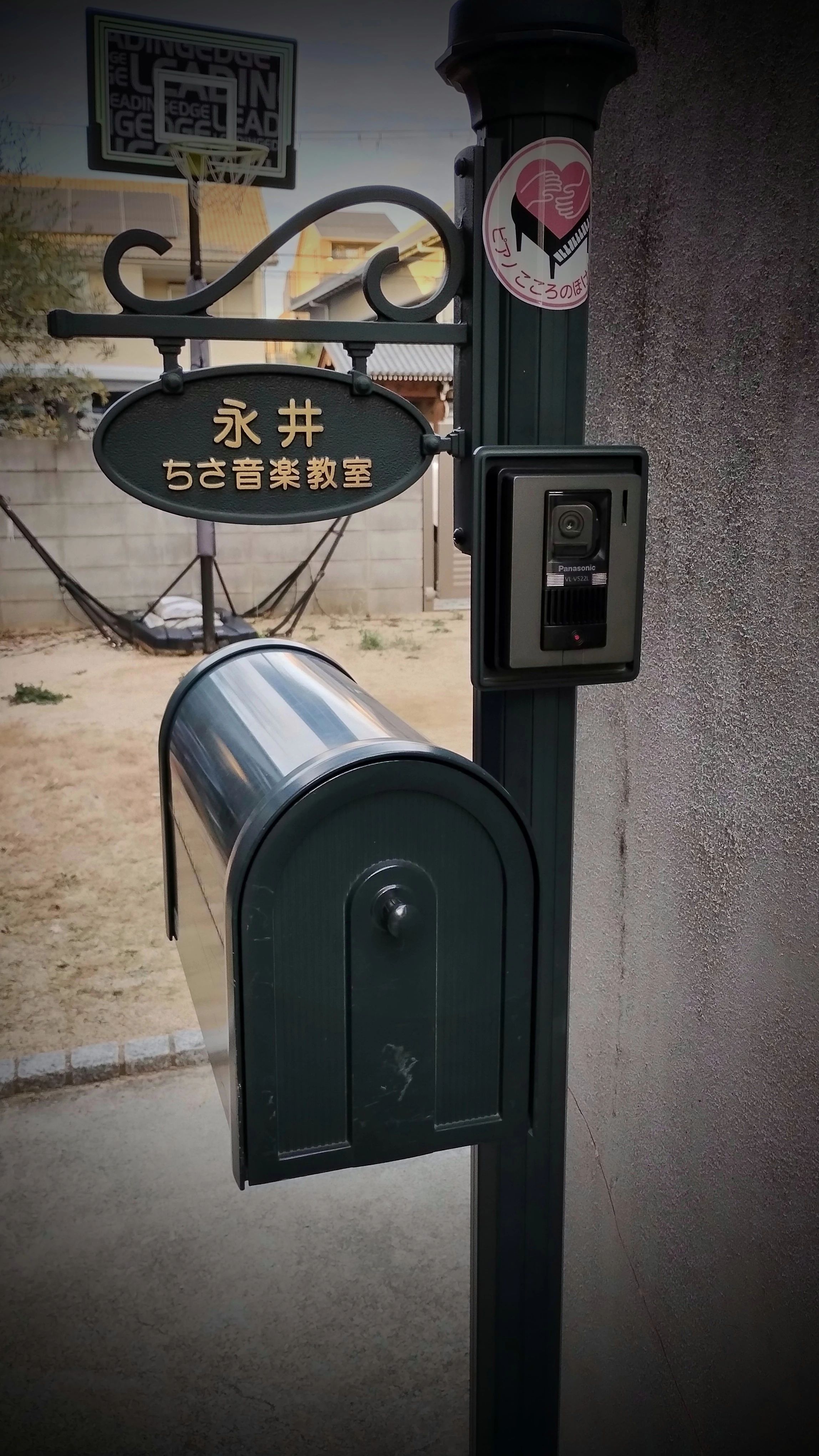 ちさ音楽教室 リトミック 南武庫之荘教室のサムネイル画像 2