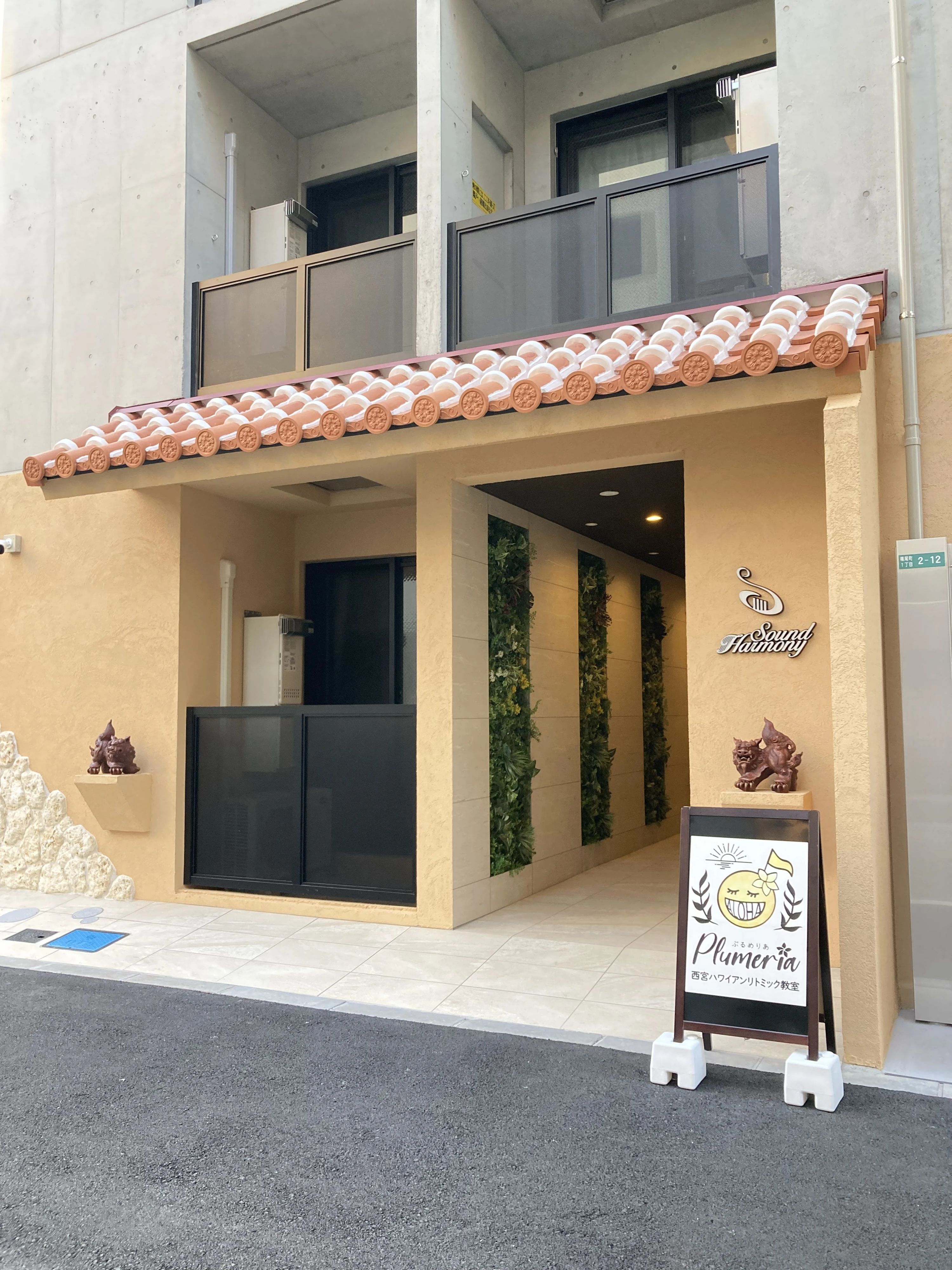 あいうえリトミック 鞍掛町教室のサムネイル画像 4