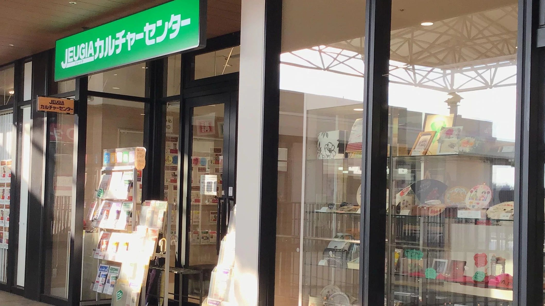 JEUGIA(ジュージヤ)カルチャーセンター リトミック 松井山手のメイン画像