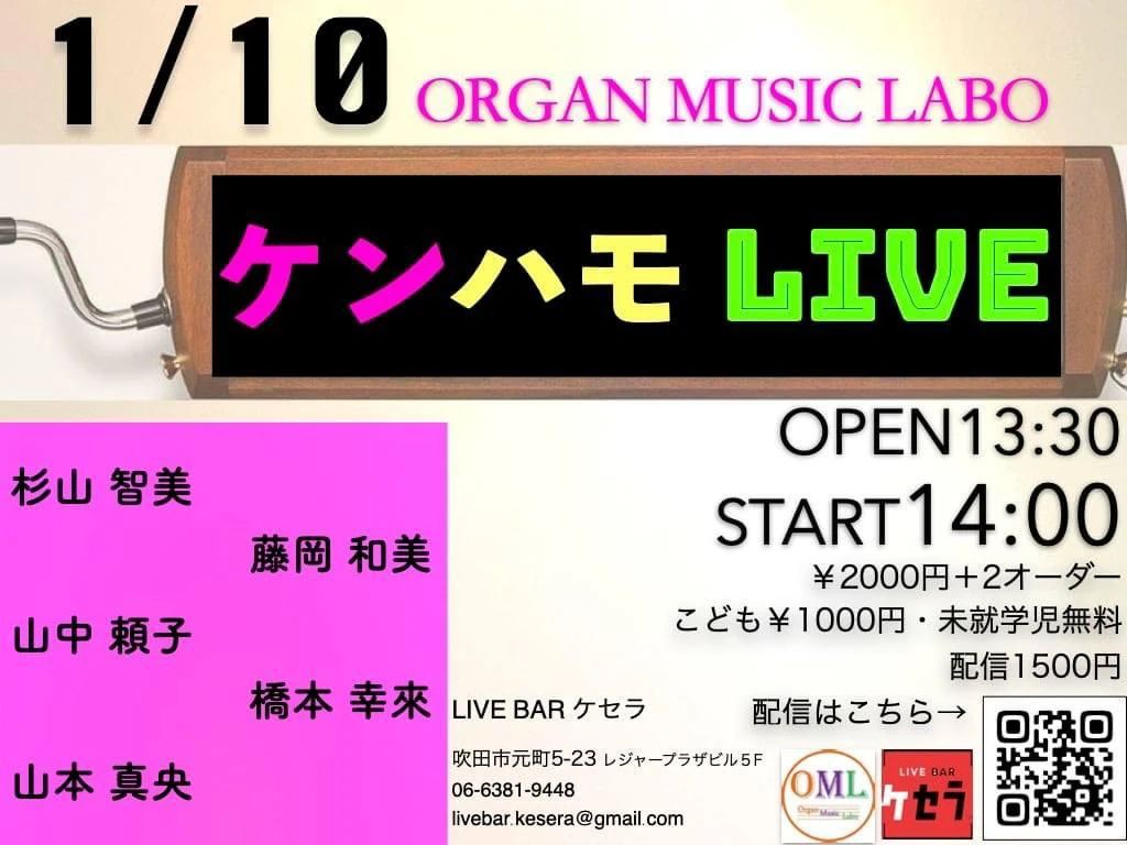 音のひろばPocoaPoco(ポコアポコ) リトミック 大北山原谷乾町教室のサムネイル画像 4