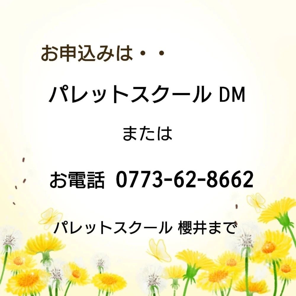 パレットスクール リトミック 丸山口教室のサムネイル画像 4