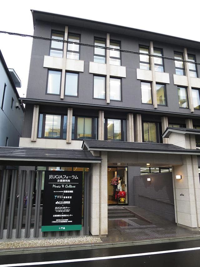 ヤマハ音楽教室 リトミック フォーラム京都御所南のサムネイル画像 2