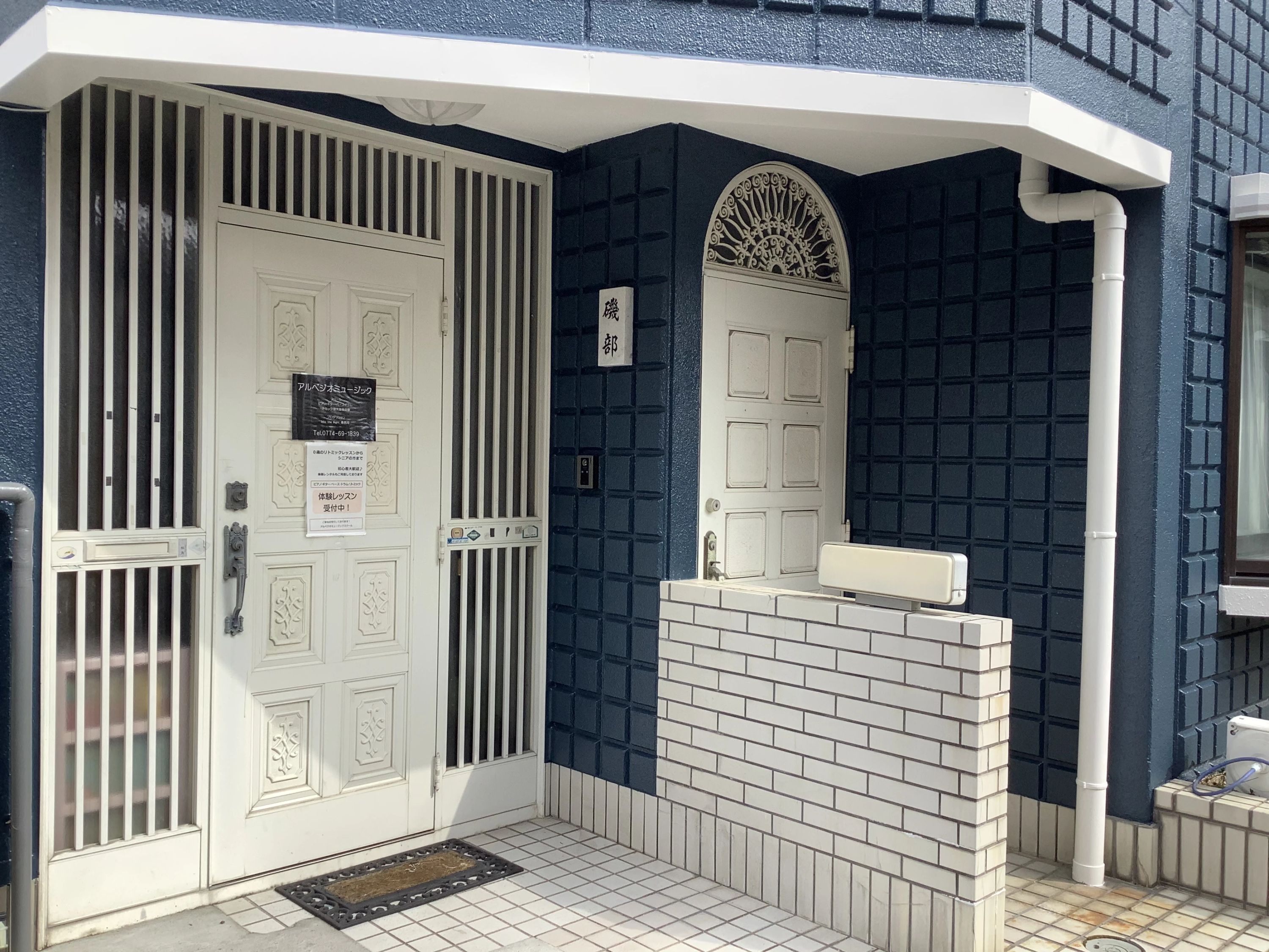 アルペジオミュージックスクール リトミック 小倉教室のメイン画像