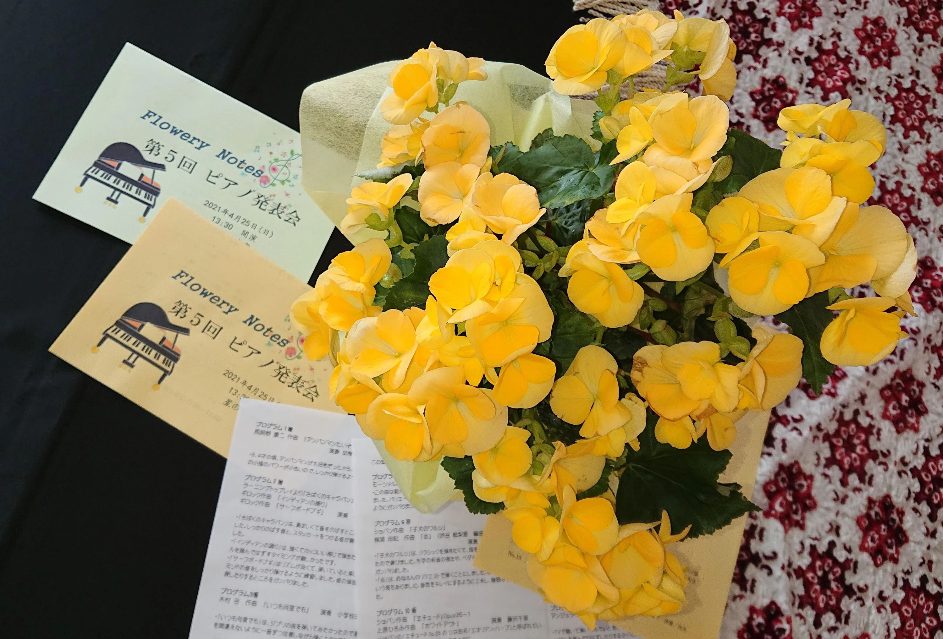 TORIFU(トリフ) リトミック 宇治半白教室のサムネイル画像 2