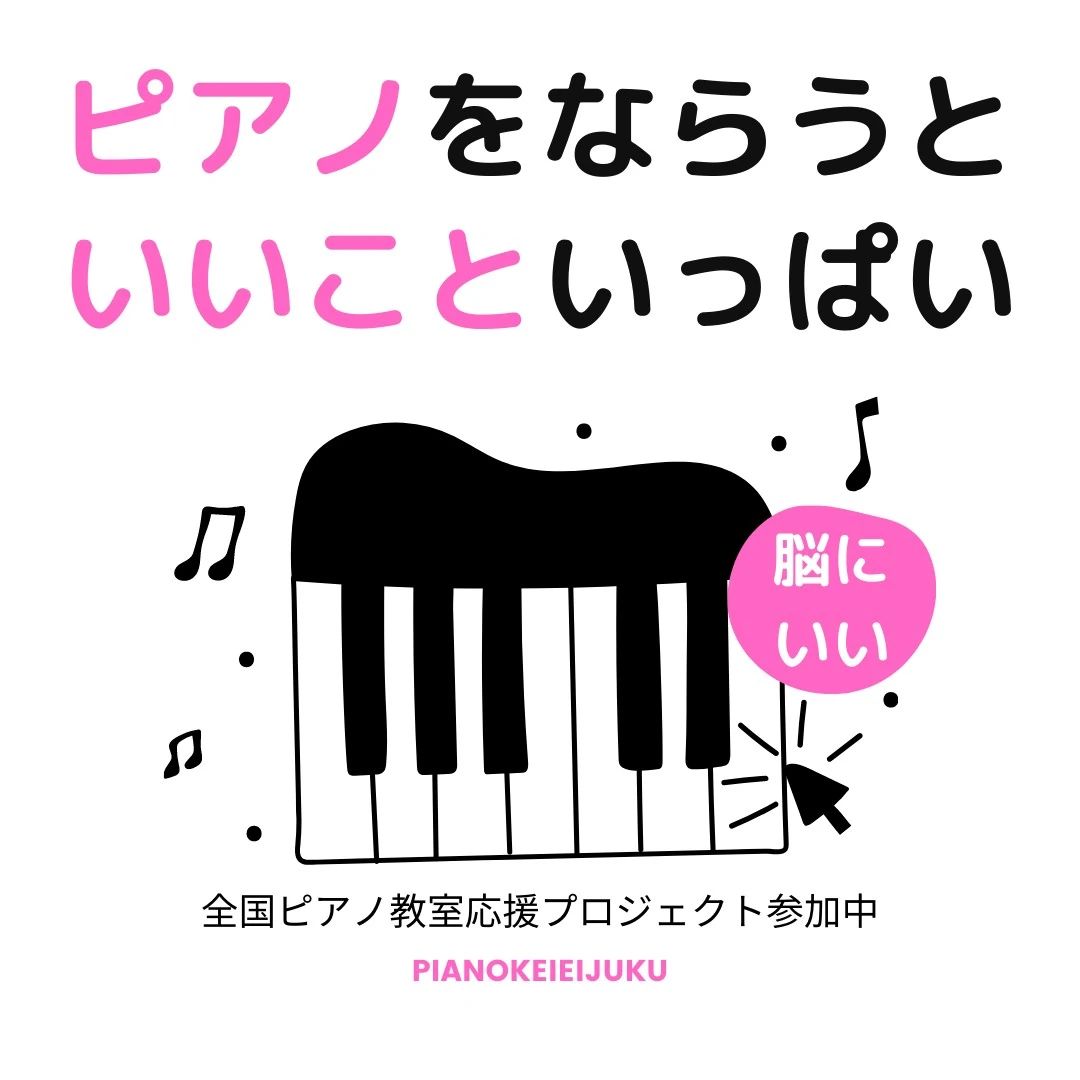 TORIFU(トリフ) リトミック 宇治半白教室のサムネイル画像 5