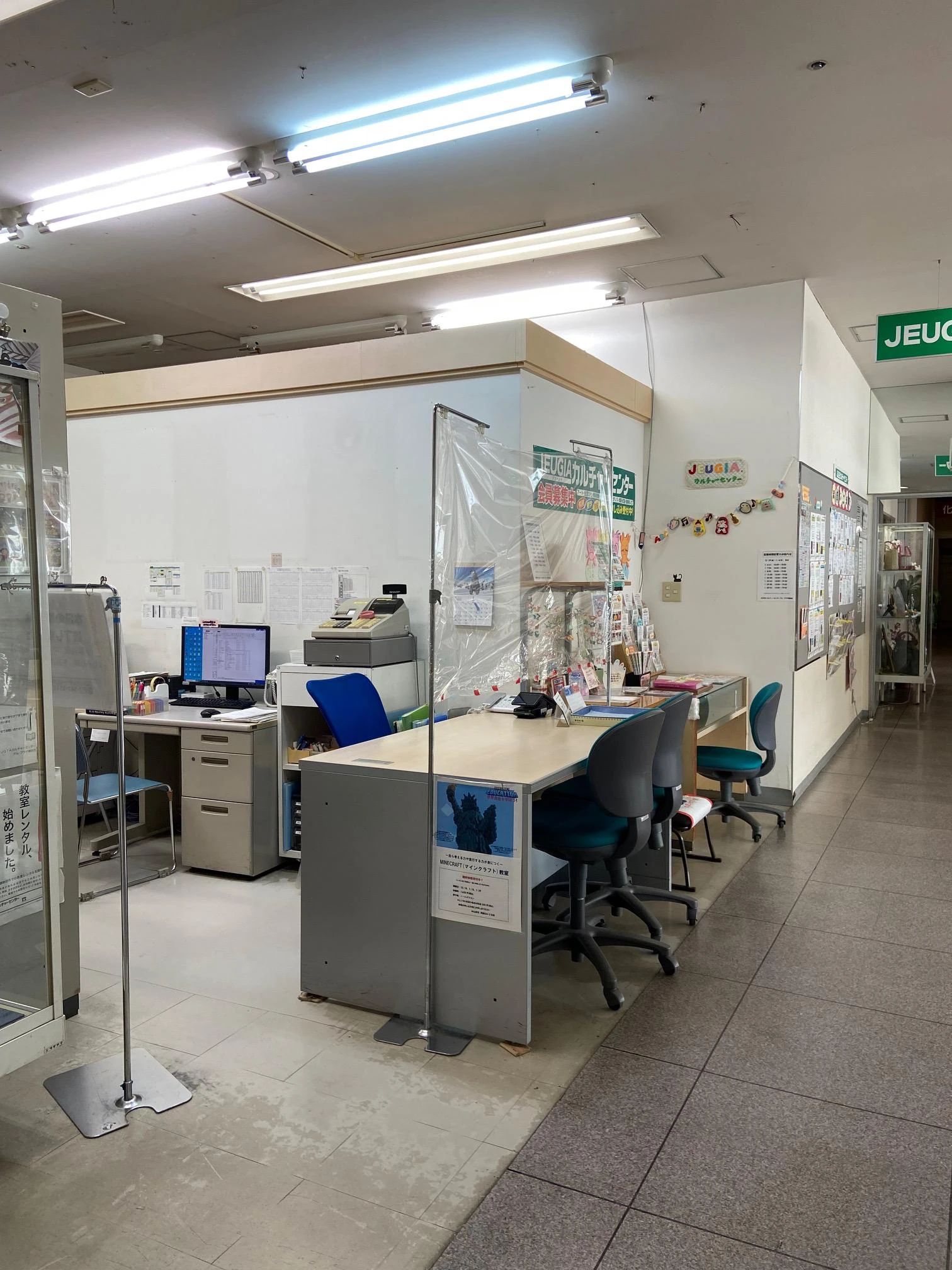 JEUGIA(ジュージヤ)カルチャーセンター リトミック アル・プラザ瀬田のサムネイル画像 4