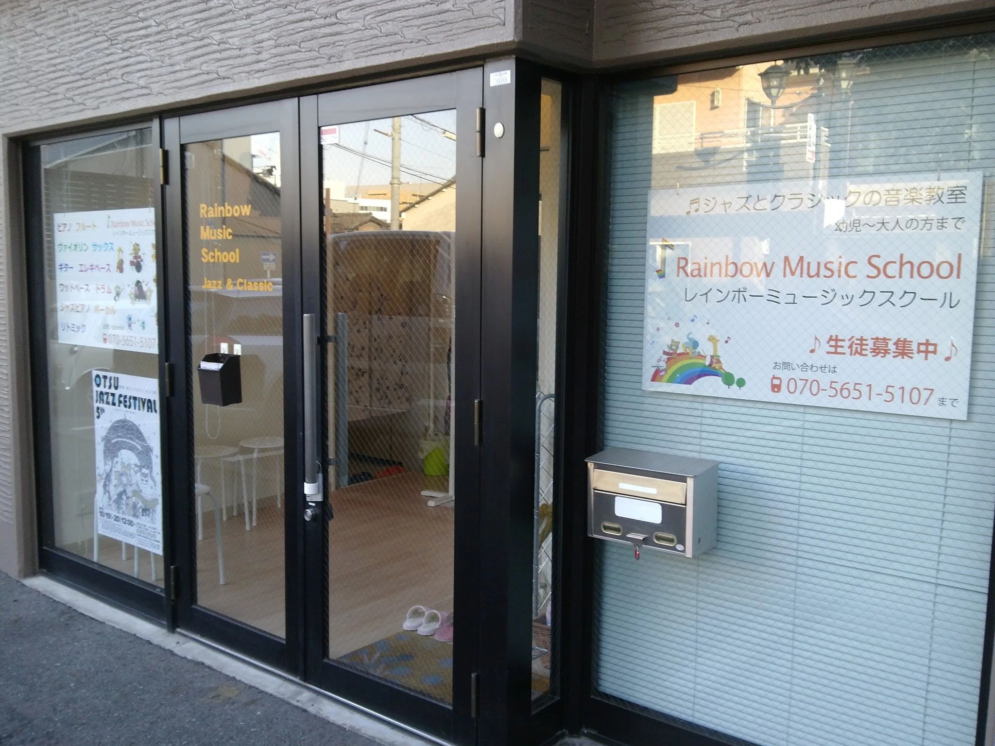 レインボーミュージックスクール リトミック 京町教室のサムネイル画像 4