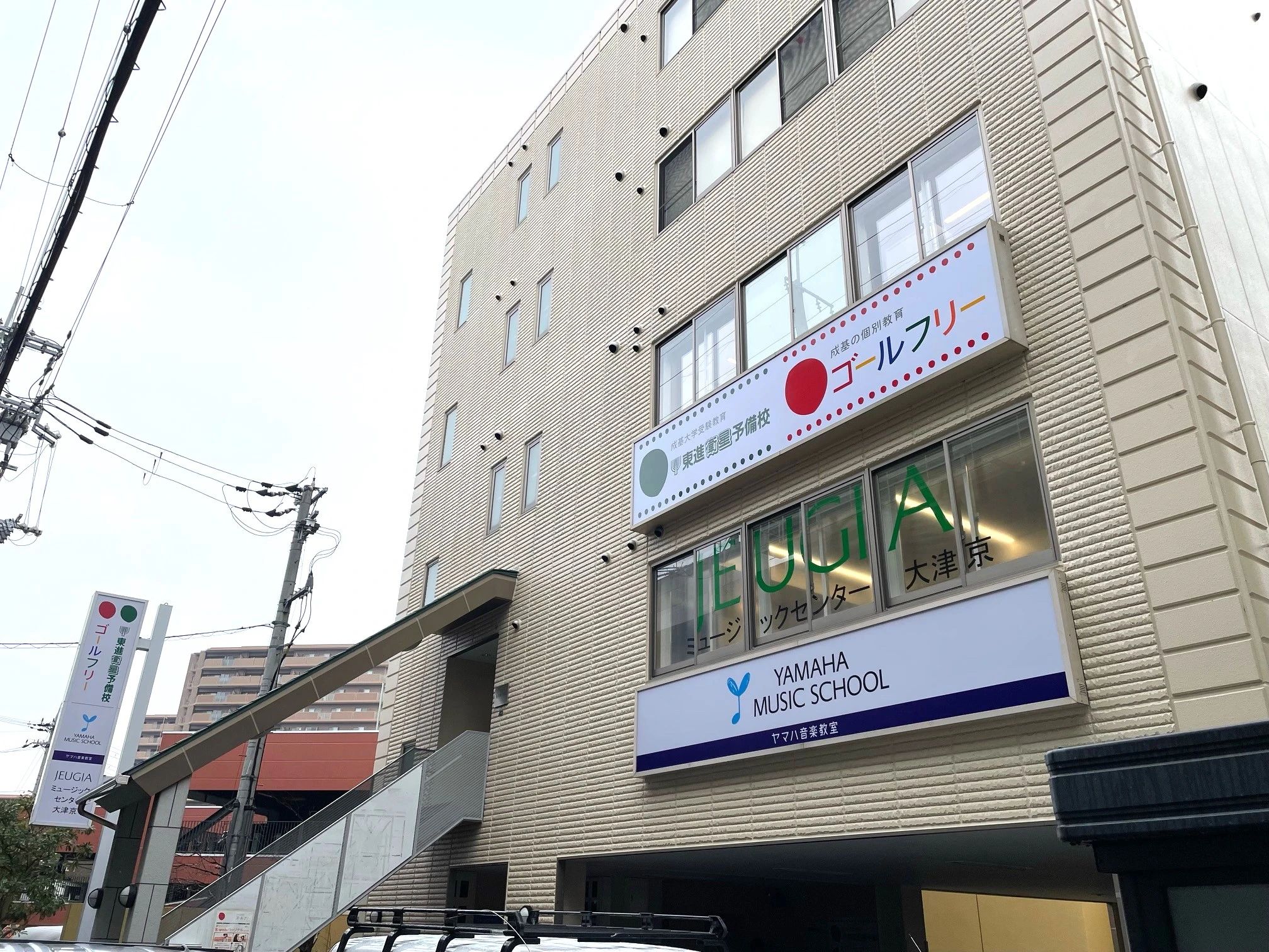 ヤマハ音楽教室 リトミック ミュージックセンター大津京のメイン画像