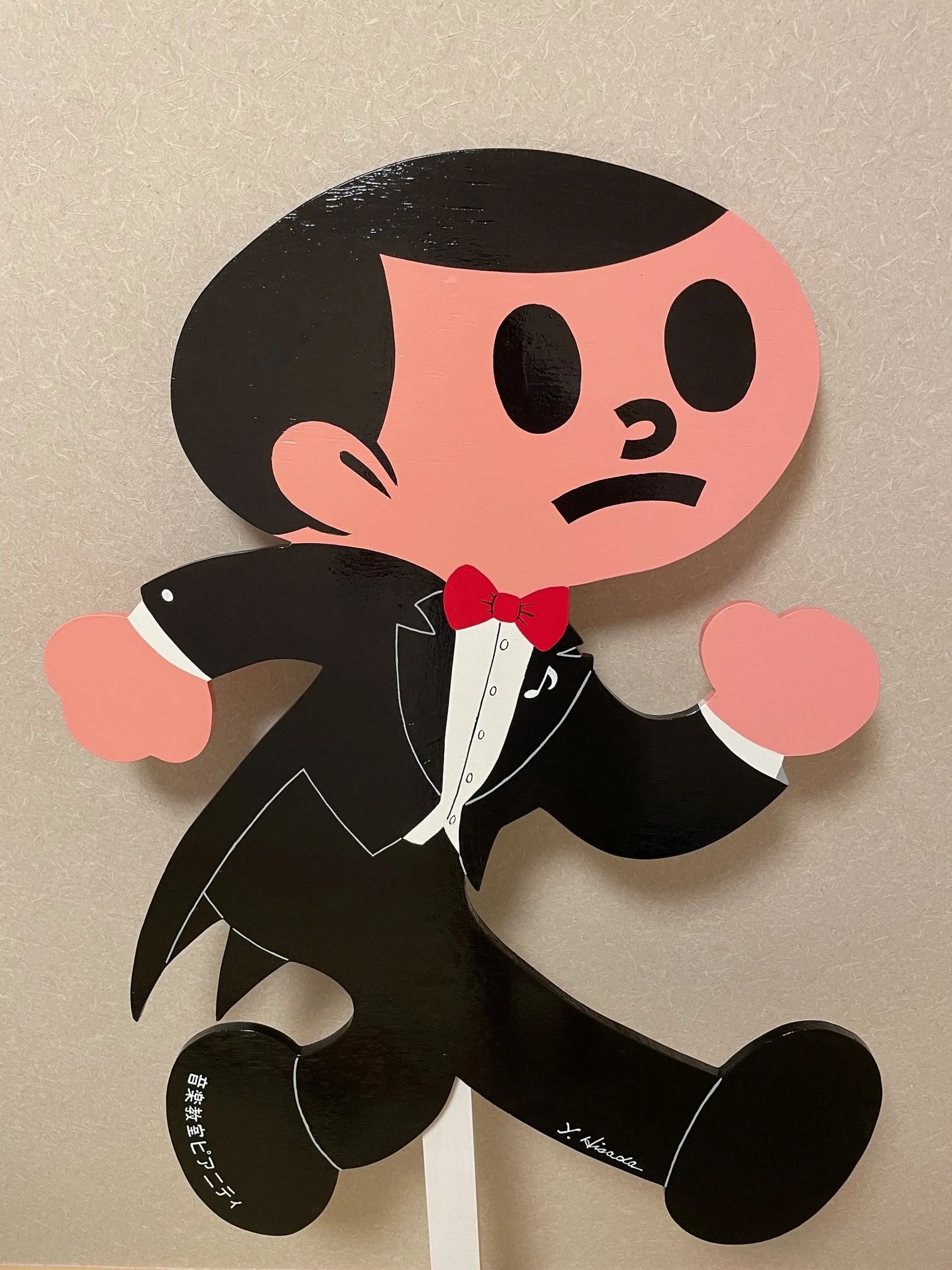 音楽教室ピアニティ リトミック 朝妻筑摩教室のサムネイル画像 2