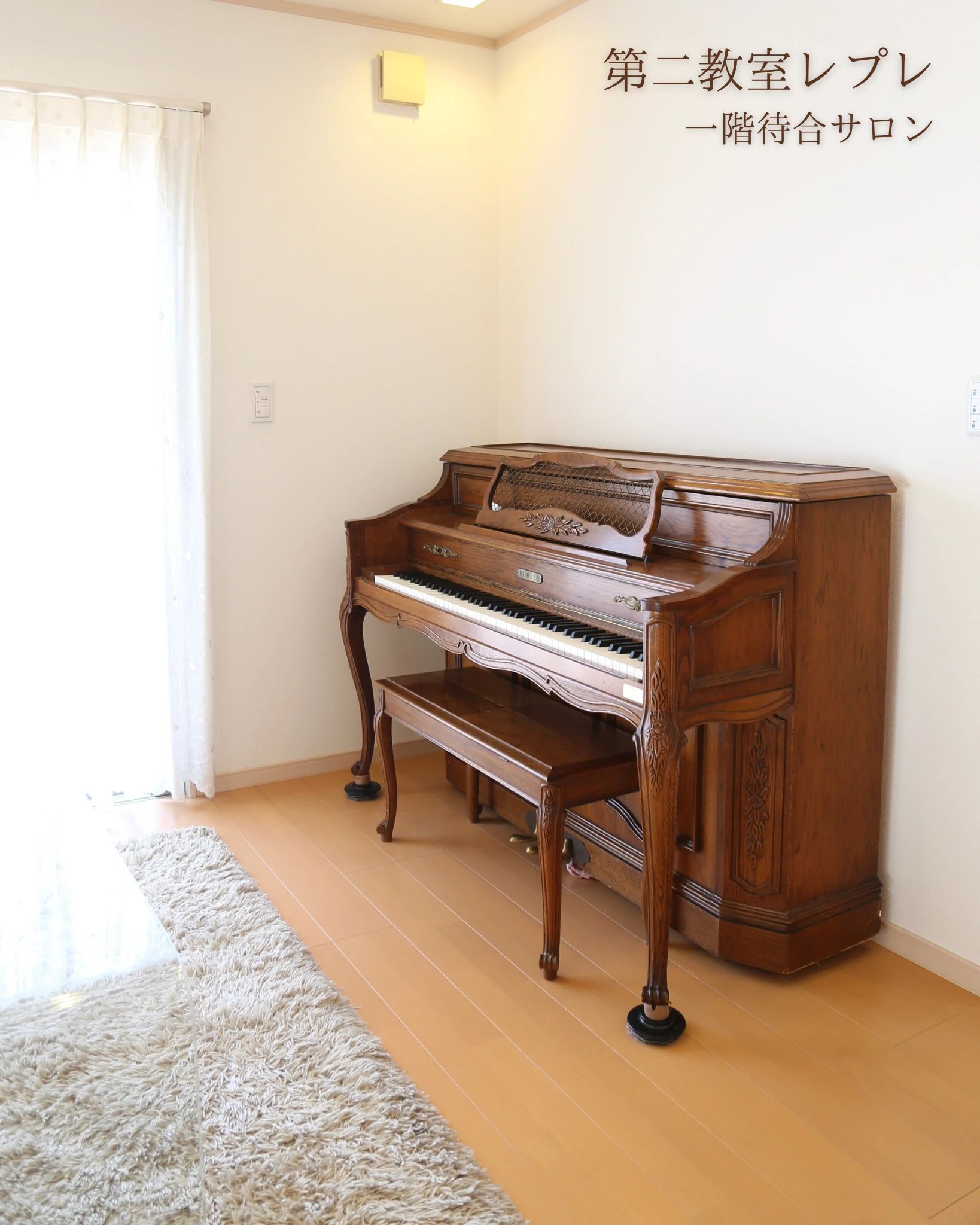 ゆい音楽教室 リトミック 東近江教室のメイン画像