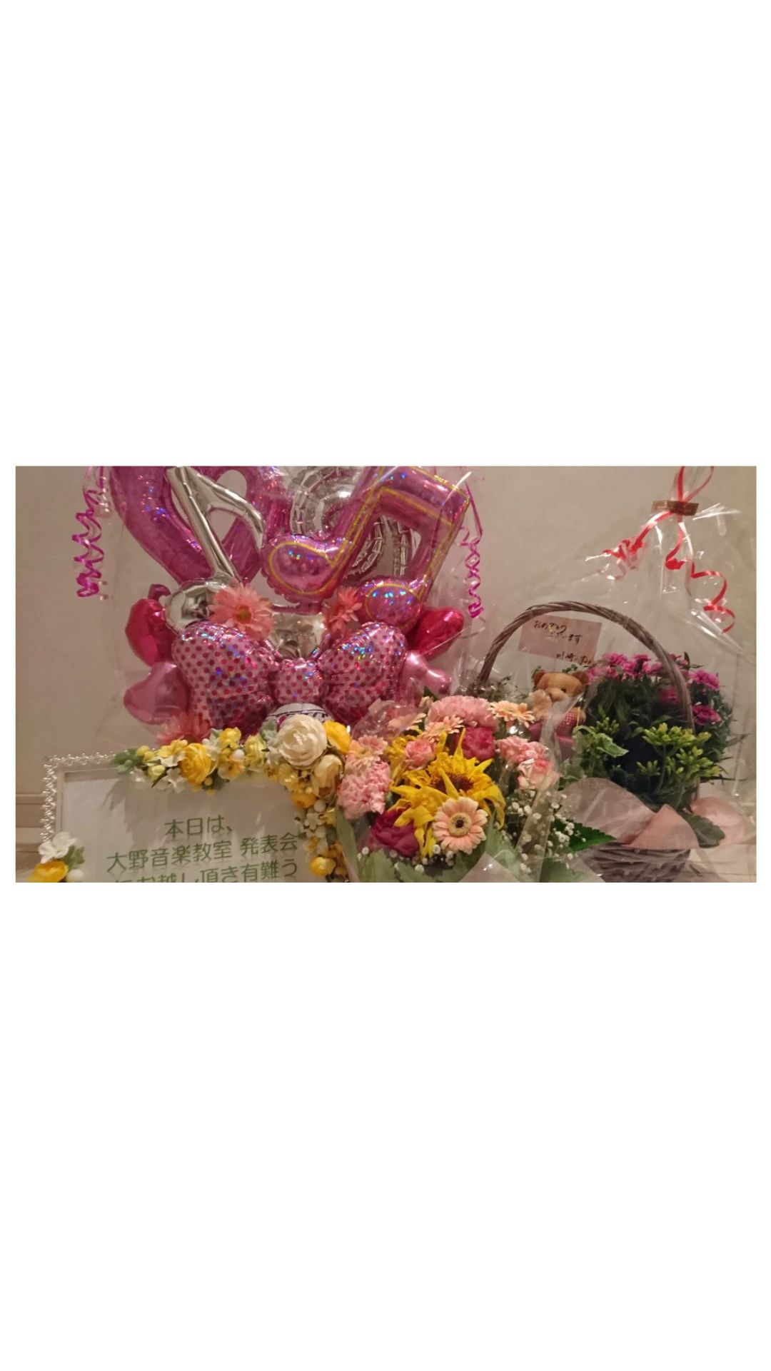 大野音楽教室 リトミック 疋田教室のサムネイル画像 2