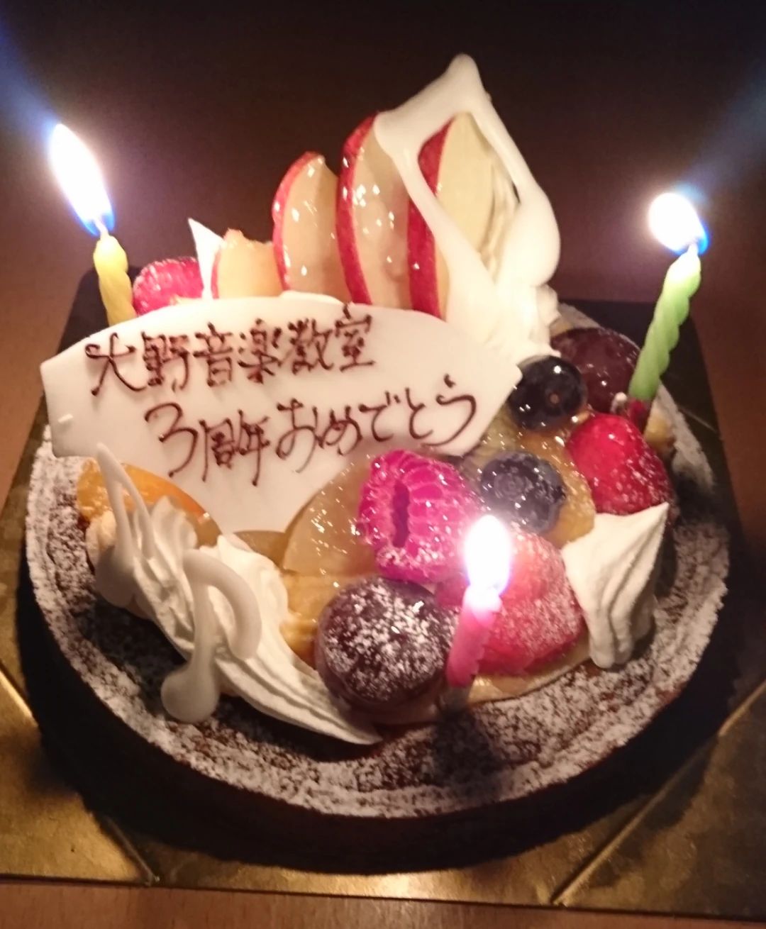 大野音楽教室 リトミック 疋田教室のサムネイル画像 4