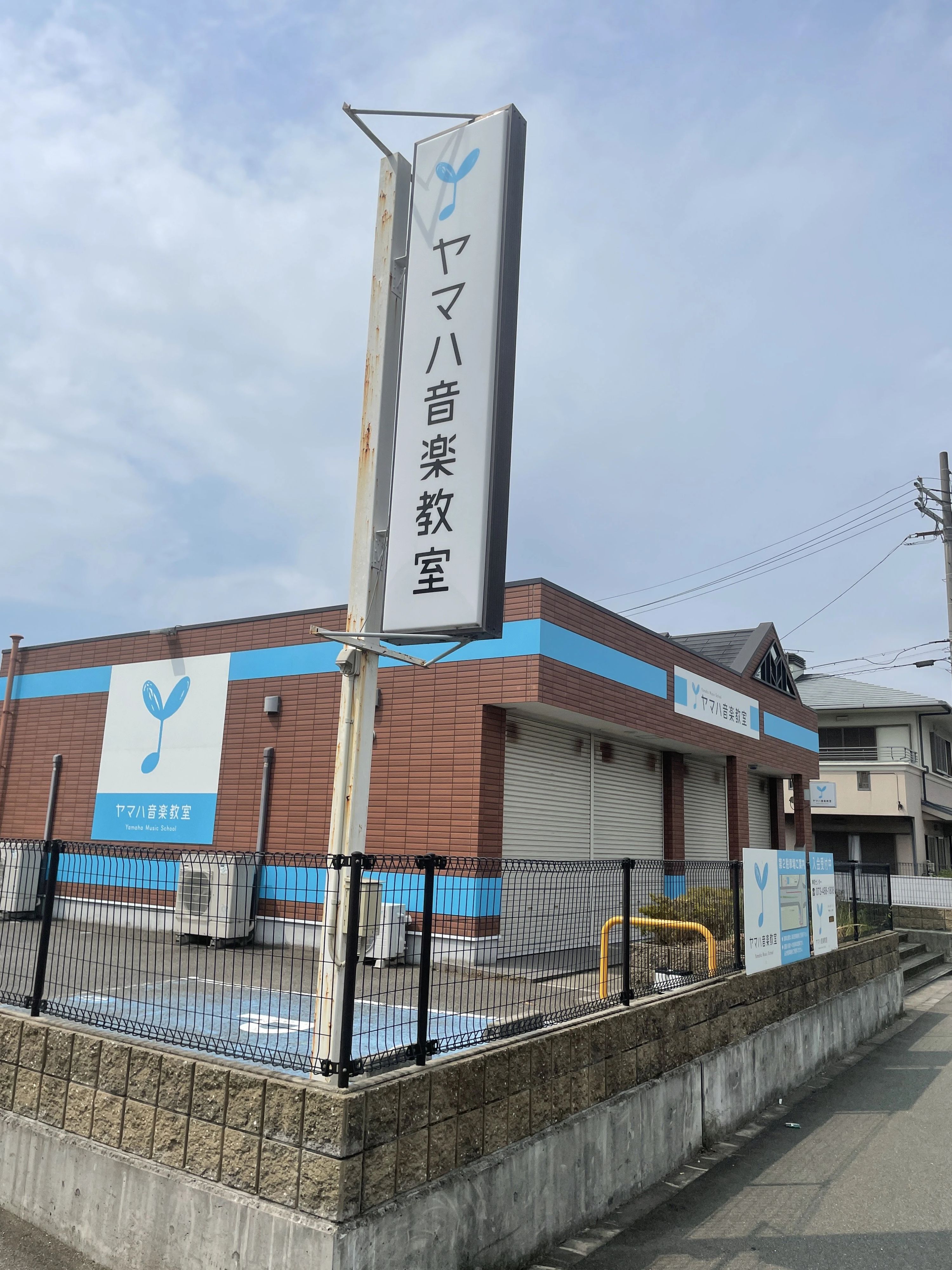 ヤマハ音楽教室 リトミック 神前教室のサムネイル画像 2