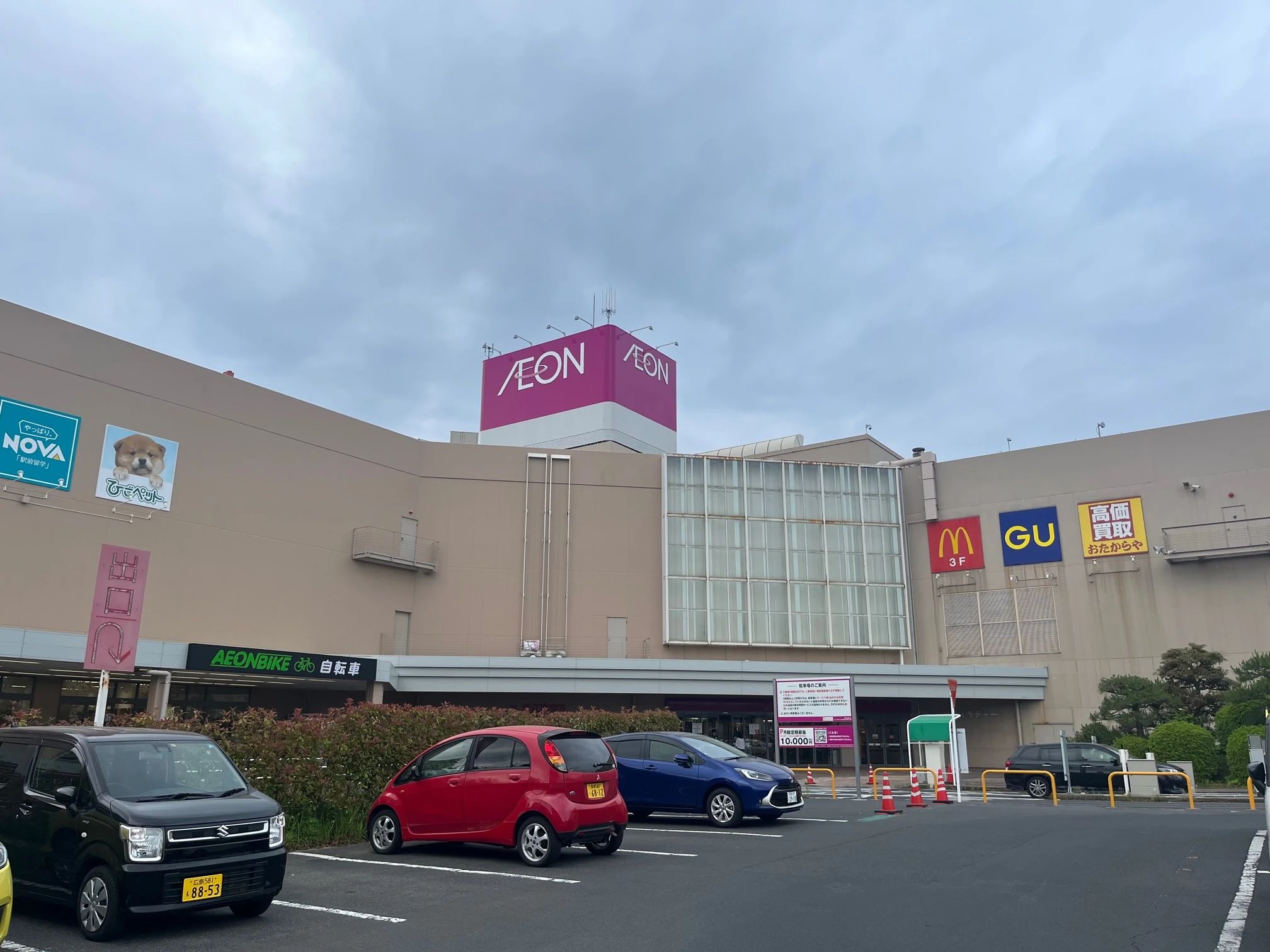 ヤマハ音楽教室 リトミック イオン松江ＳＣ教室のサムネイル画像 2