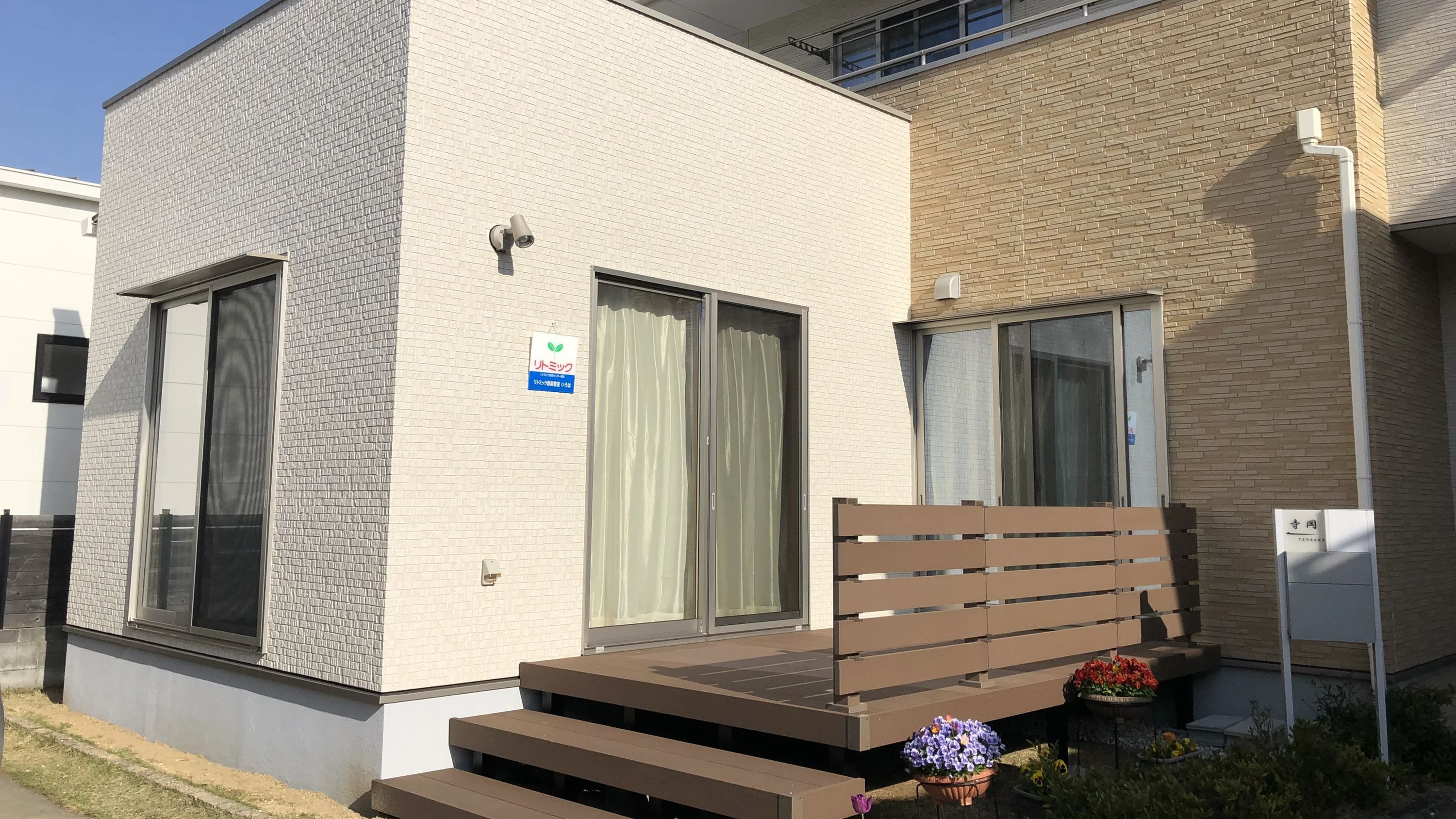 ナオコリトミック・シューレ 表町教室のメイン画像