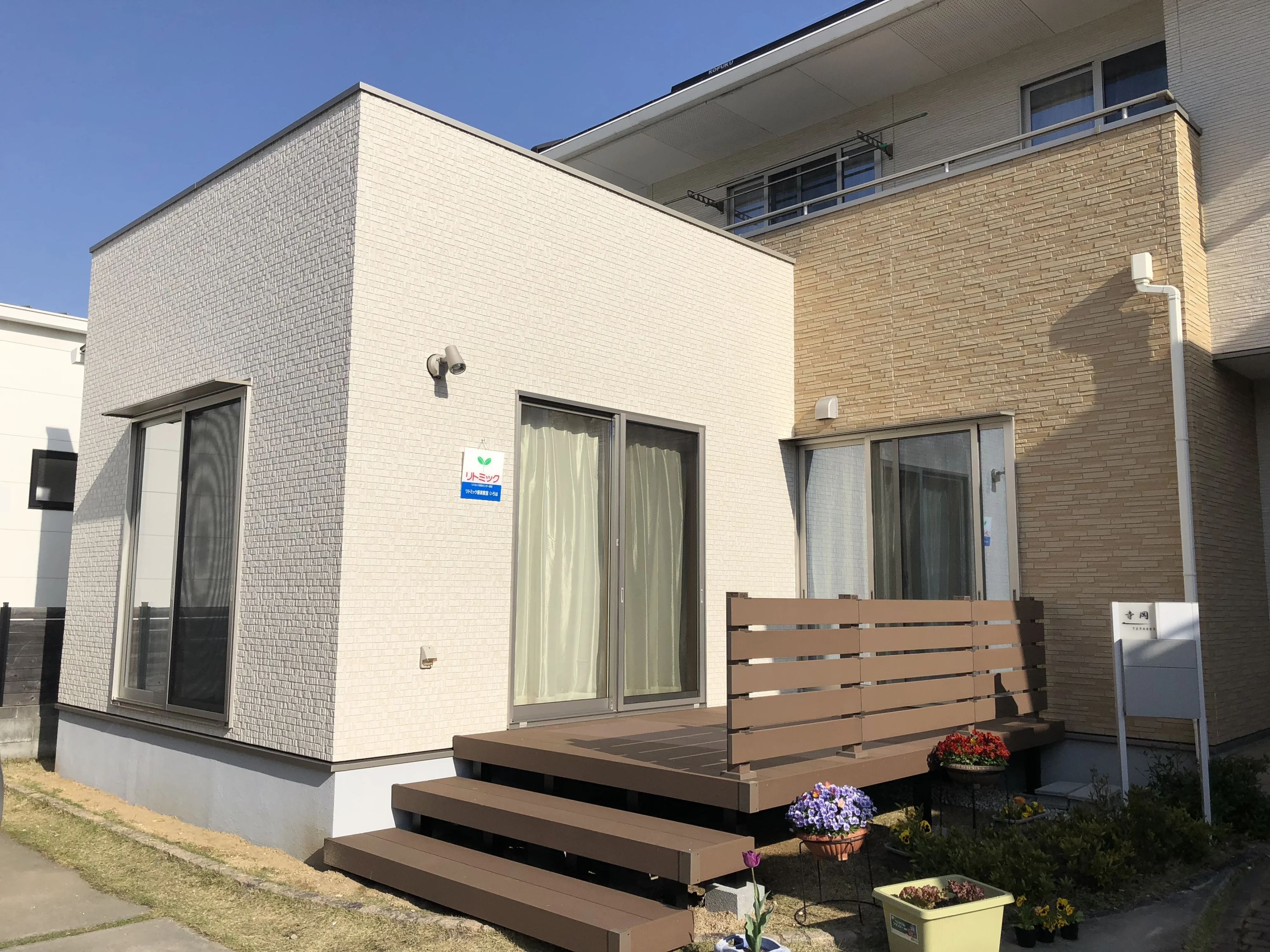 ナオコリトミック・シューレ 表町教室のサムネイル画像 3