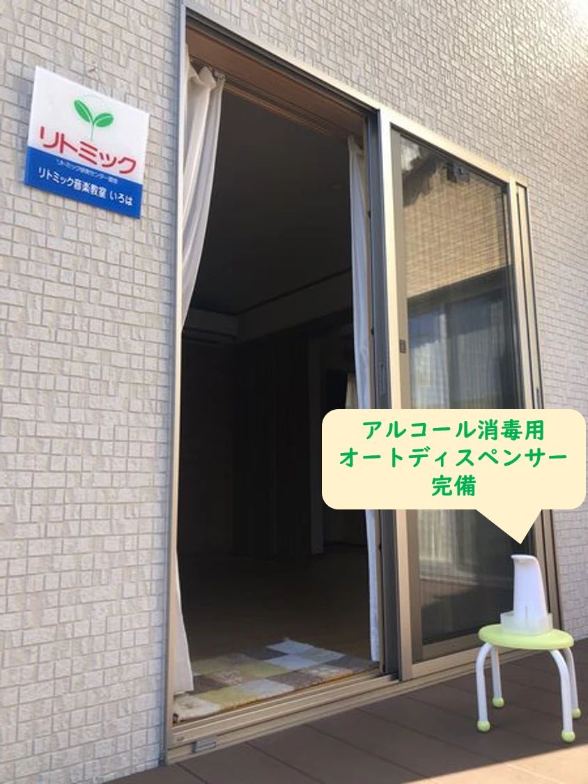 ナオコリトミック・シューレ 表町教室のサムネイル画像 4