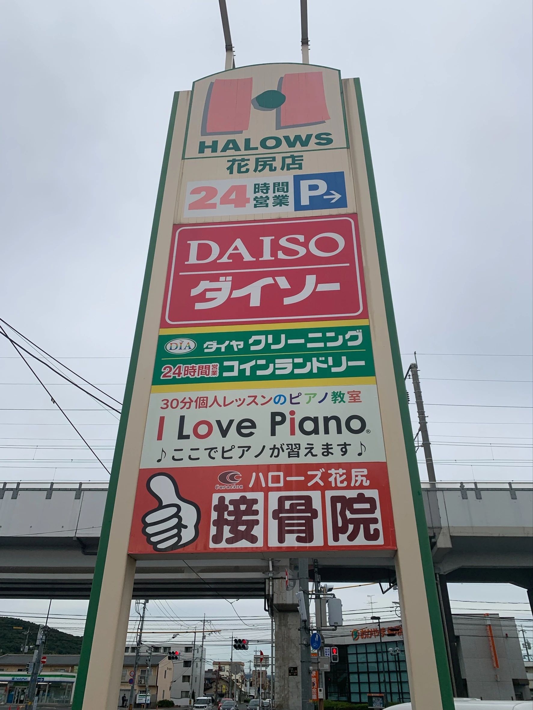 I Love Piano リトミック ハローズ花尻教室のサムネイル画像 5