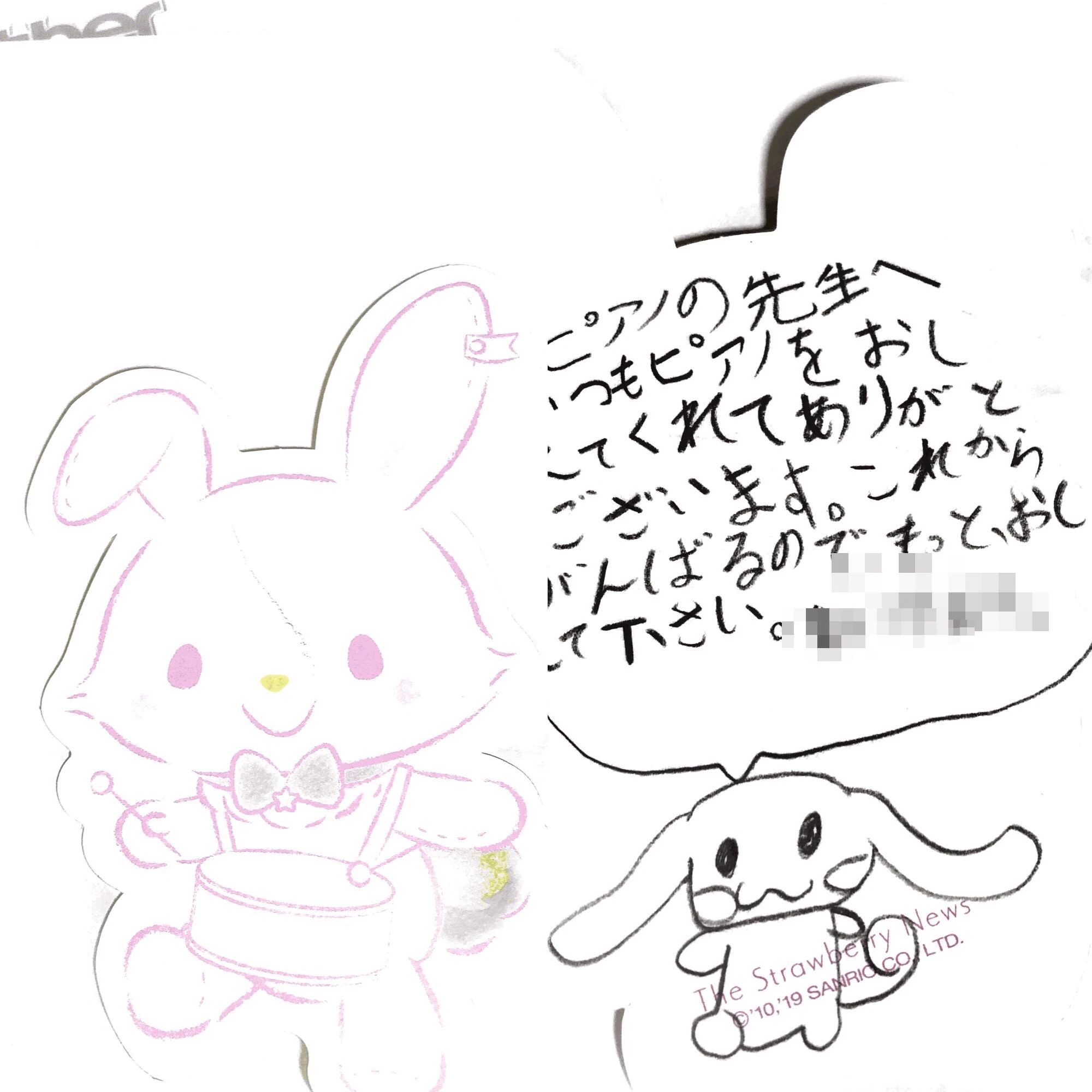 さくらんぼピアノ教室 リトミック 中帯江教室のサムネイル画像 4