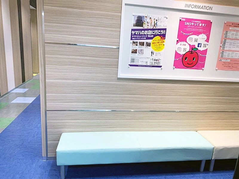 ヤマハ音楽教室 リトミック ミュージックアベニュー倉敷のサムネイル画像 3