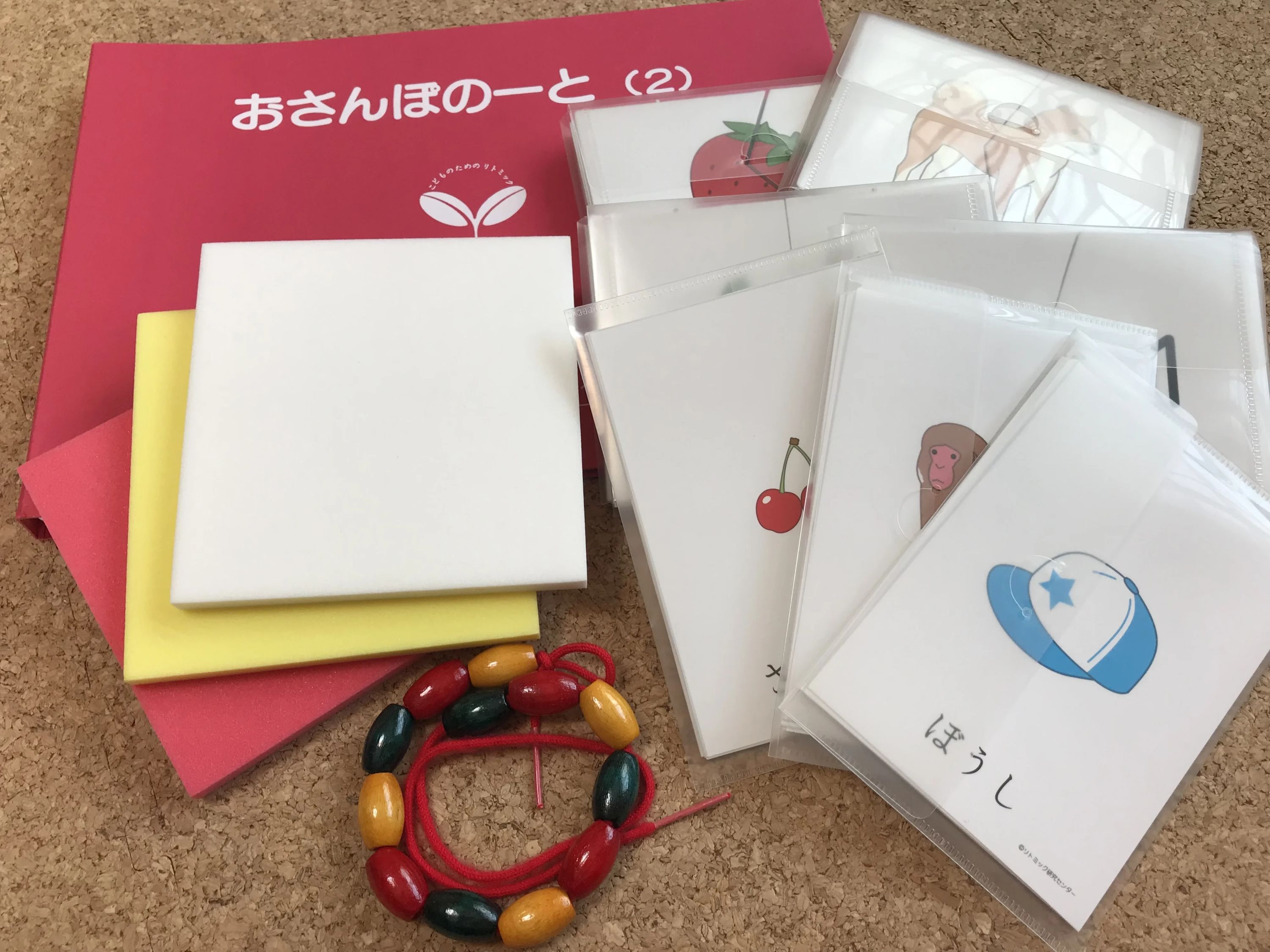 あかね音楽教室 リトミック 益野町教室のサムネイル画像 2