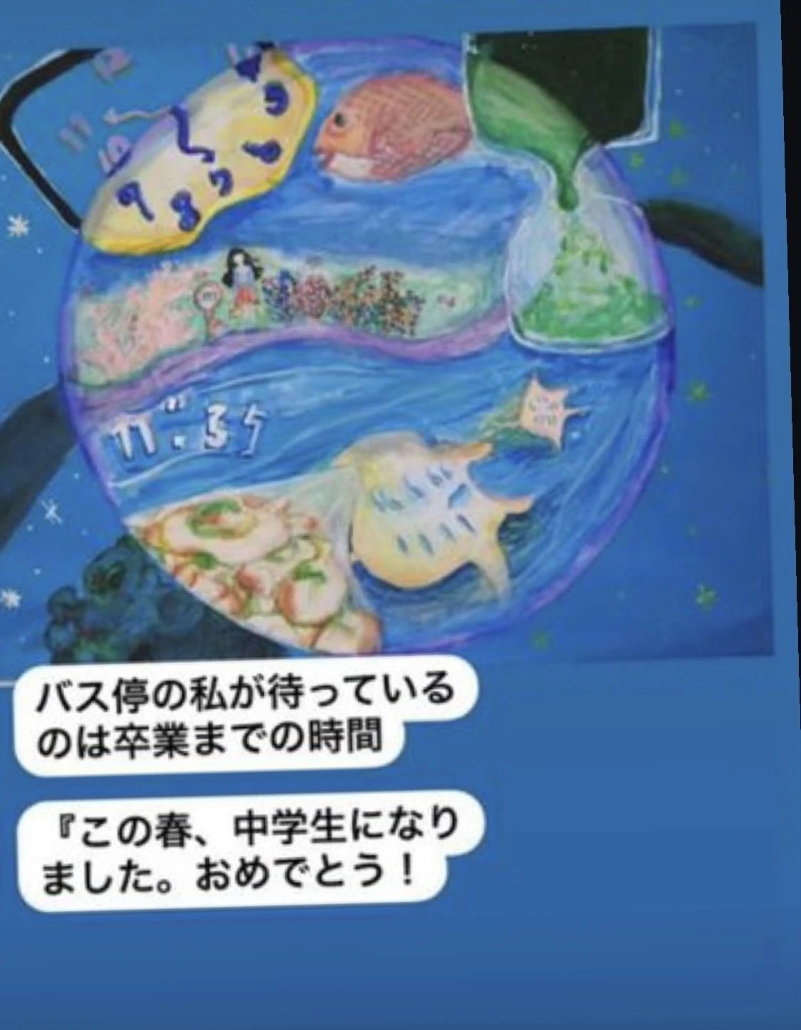 福山学芸園 リトミック 西深津町教室のサムネイル画像 4