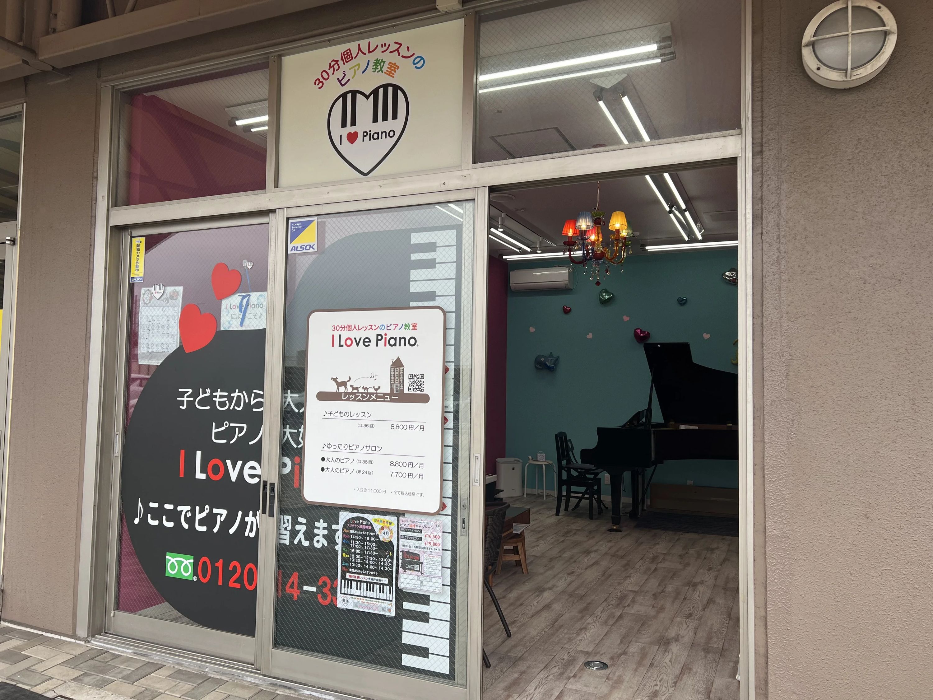 I Love Piano リトミック フジグラン尾道教室のサムネイル画像 5