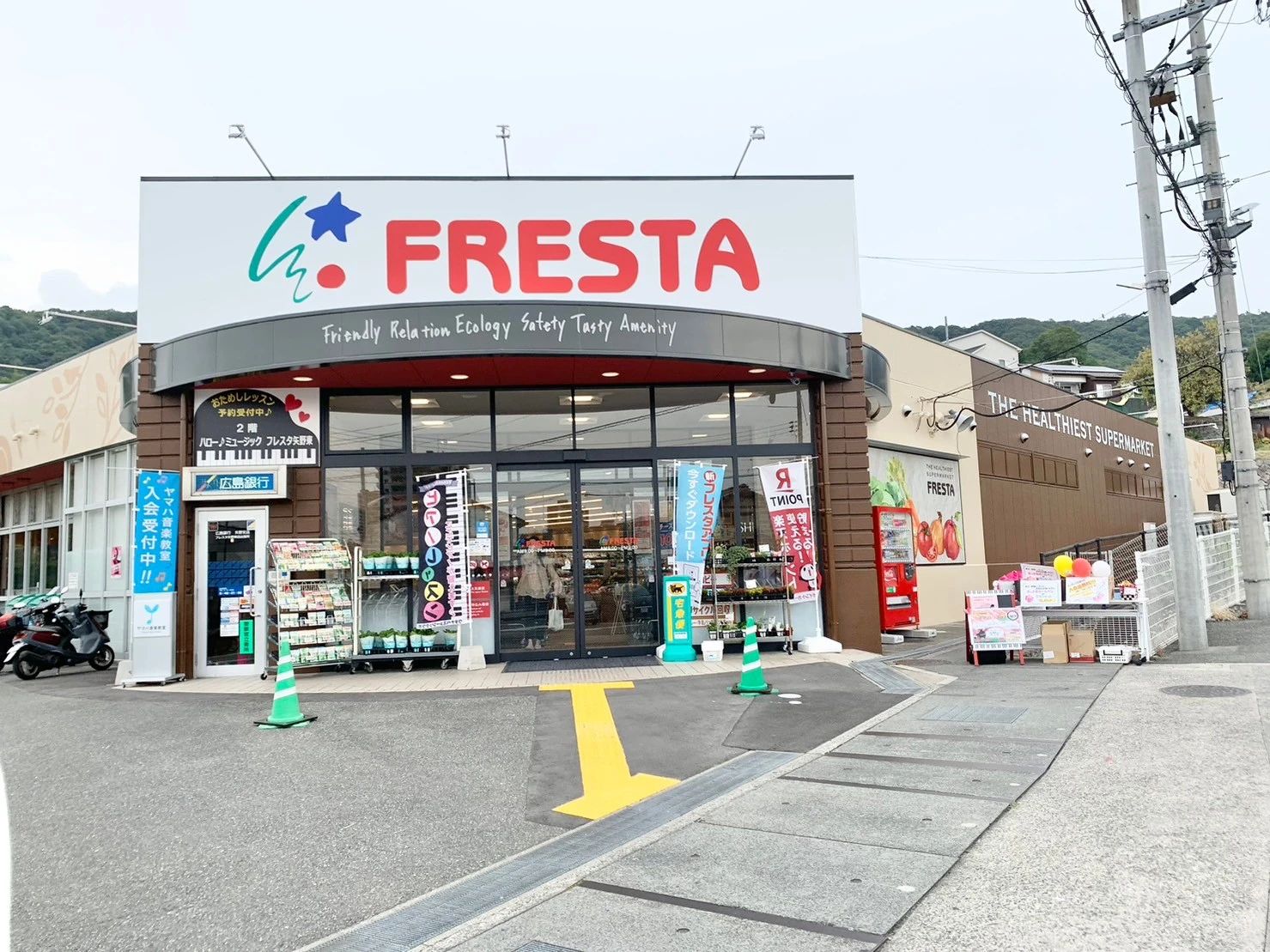 ヤマハ音楽教室 リトミック ハローミュージックフレスタ矢野東教室のサムネイル画像 5