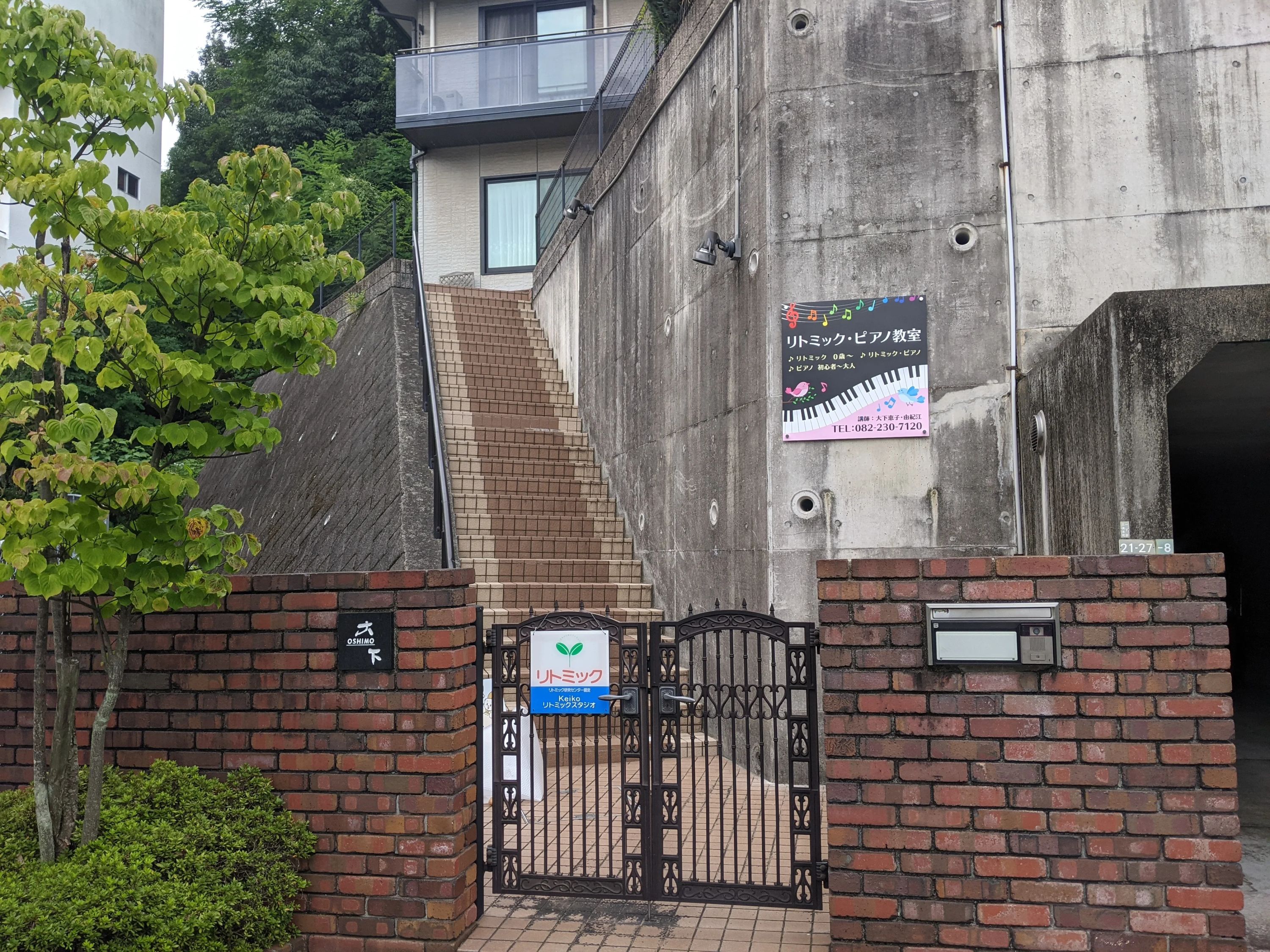 おうちリトミック教室Smile park 三滝町教室のサムネイル画像 2