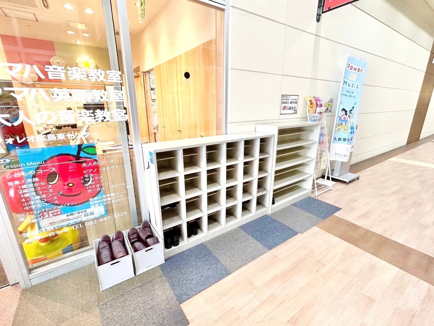 ヤマハ音楽教室 リトミック フォレオ広島東センターのサムネイル画像 5