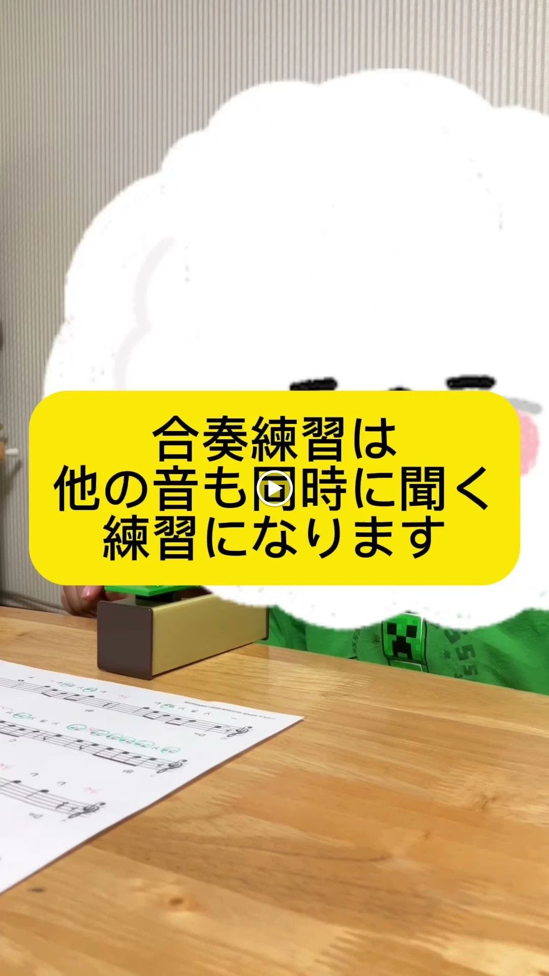 爽風音楽室 リトミック 豊浜町教室のメイン画像