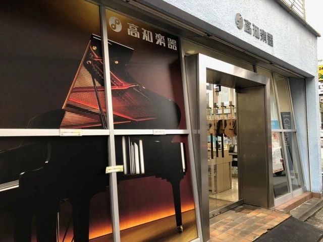 ヤマハ音楽教室 リトミック 本町センターのメイン画像