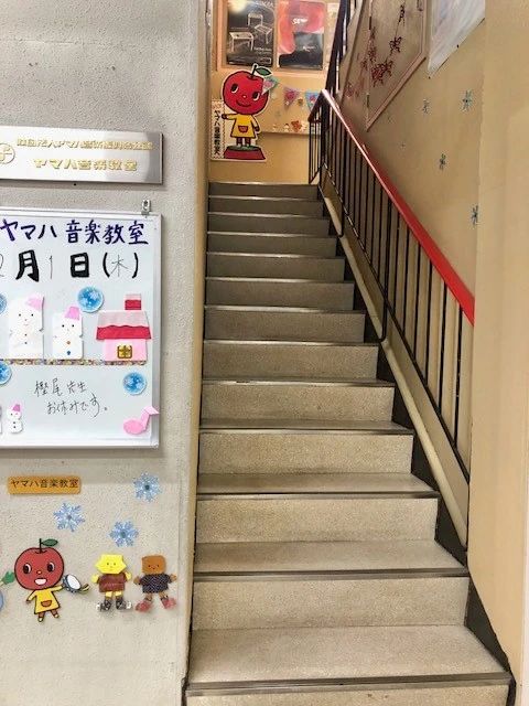 ヤマハ音楽教室 リトミック 本町センターのサムネイル画像 3