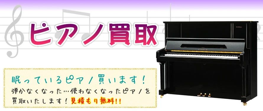 南四国音楽教室 リトミック 越前町教室のメイン画像