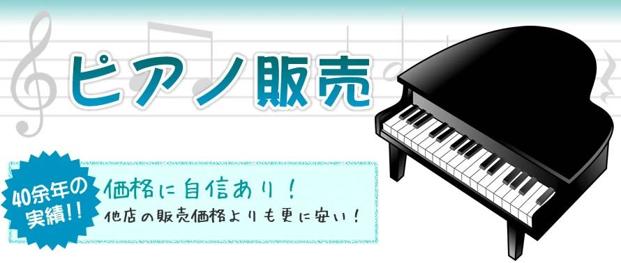 南四国音楽教室 リトミック 越前町教室のサムネイル画像 2