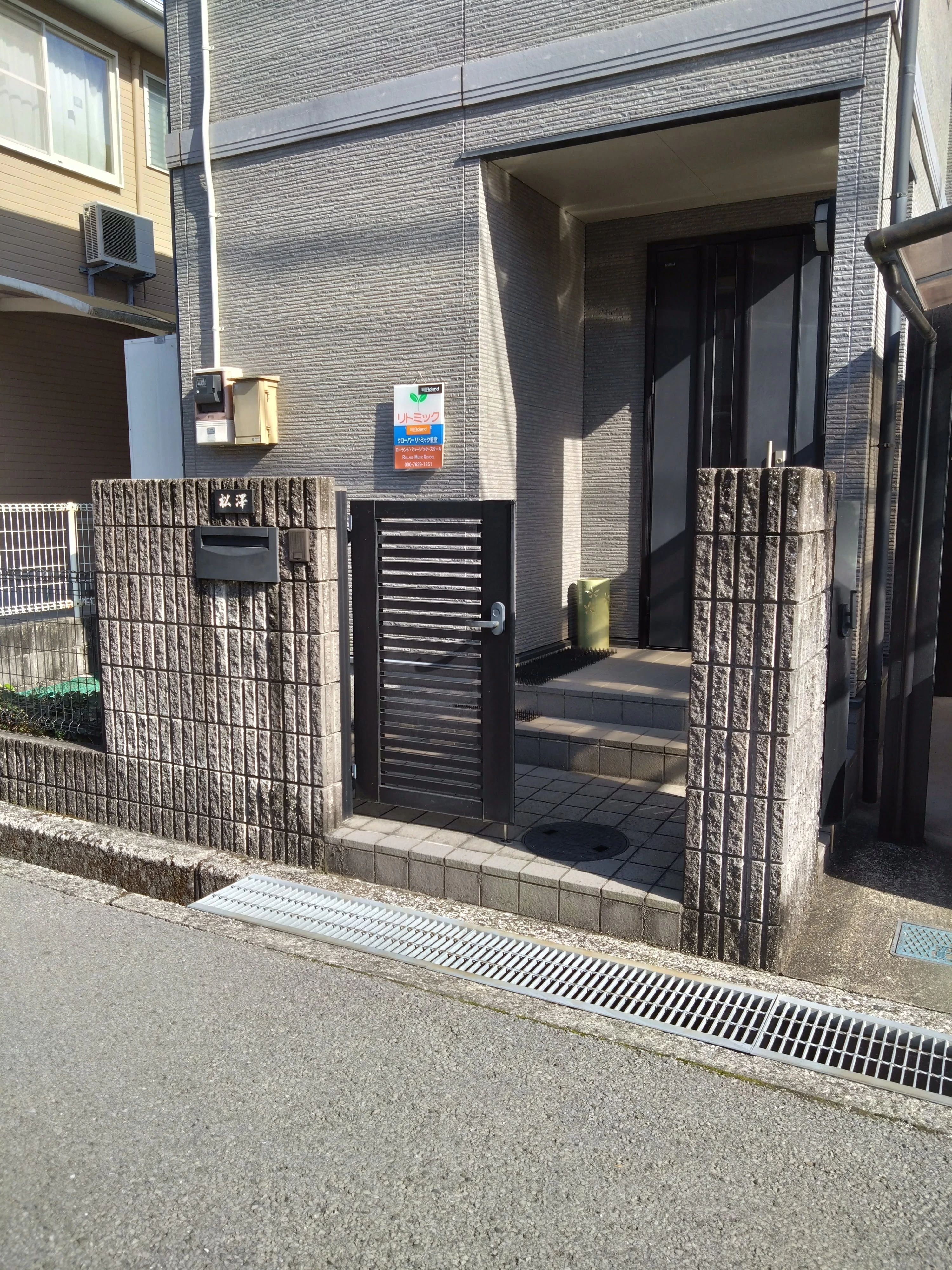 クローバーリトミック教室 みづき教室のメイン画像