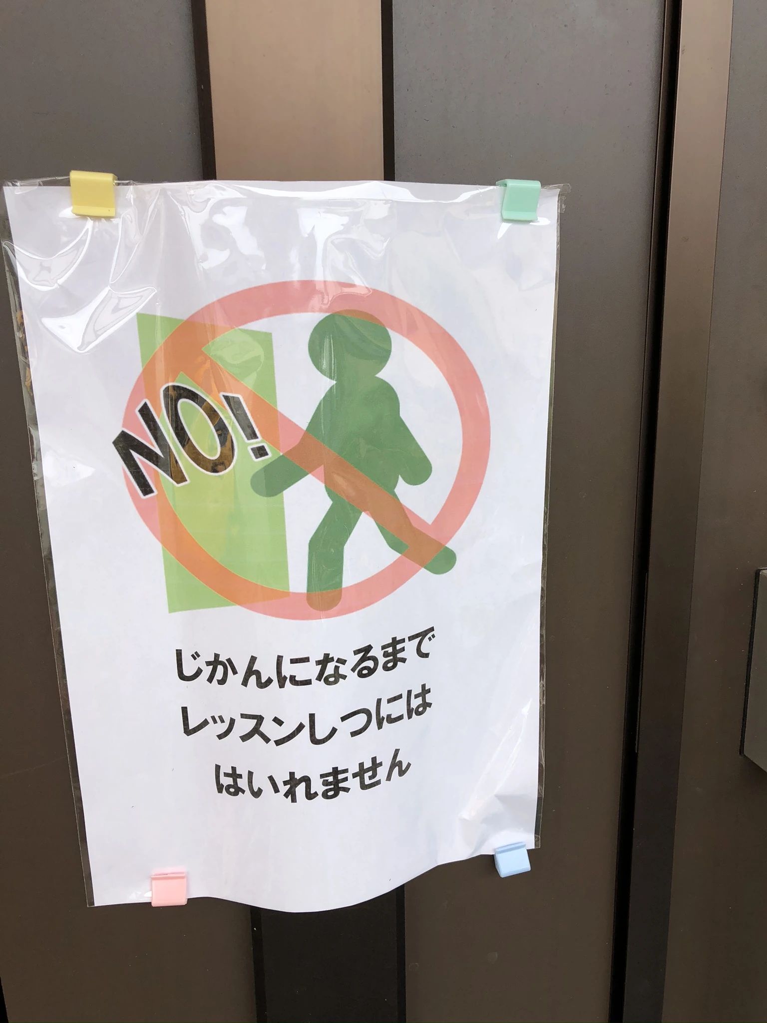 江口ピアノ･エレクトーン教室 リトミック 高良内町教室のサムネイル画像 4