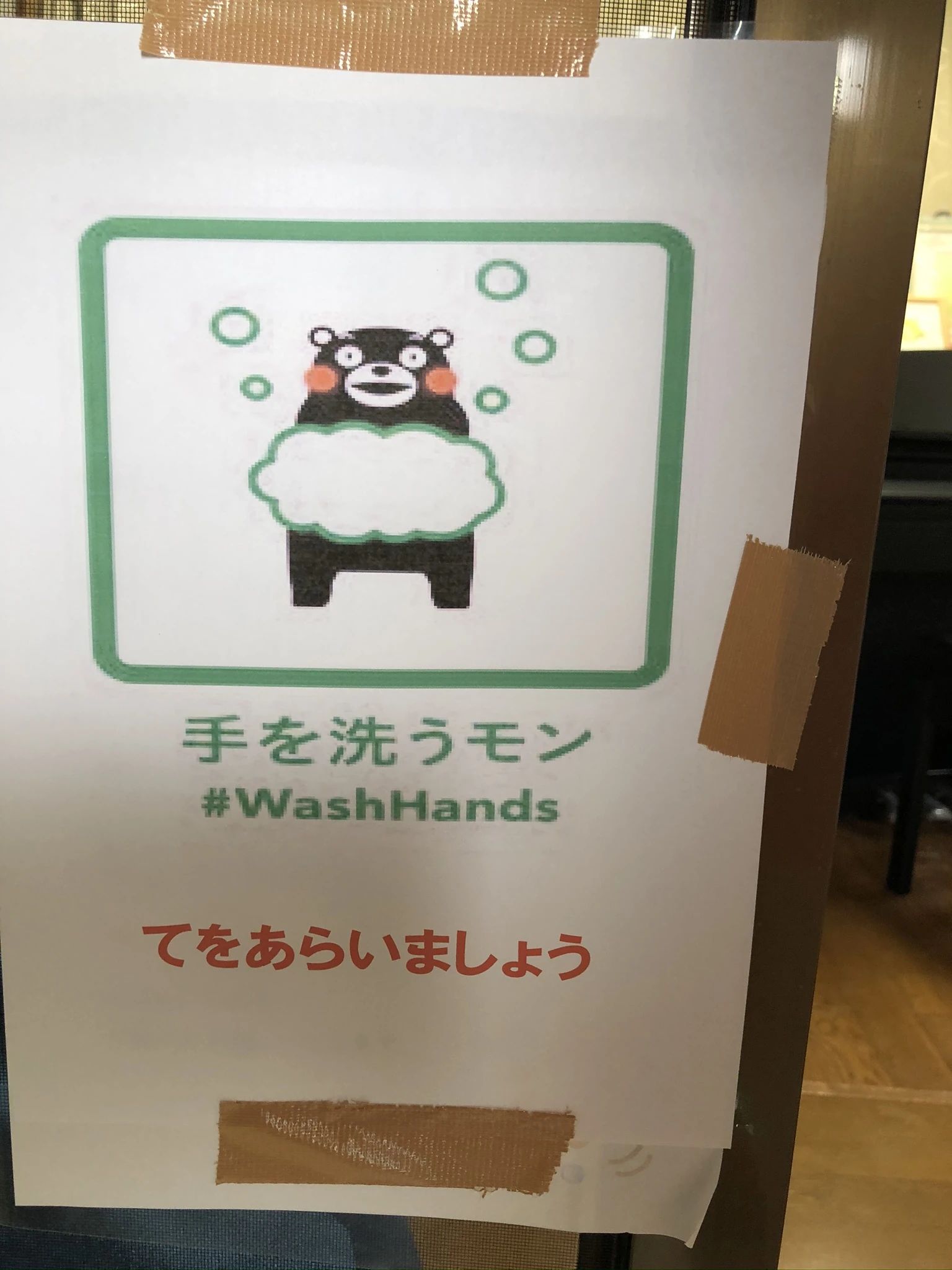 江口ピアノ･エレクトーン教室 リトミック 高良内町教室のサムネイル画像 5