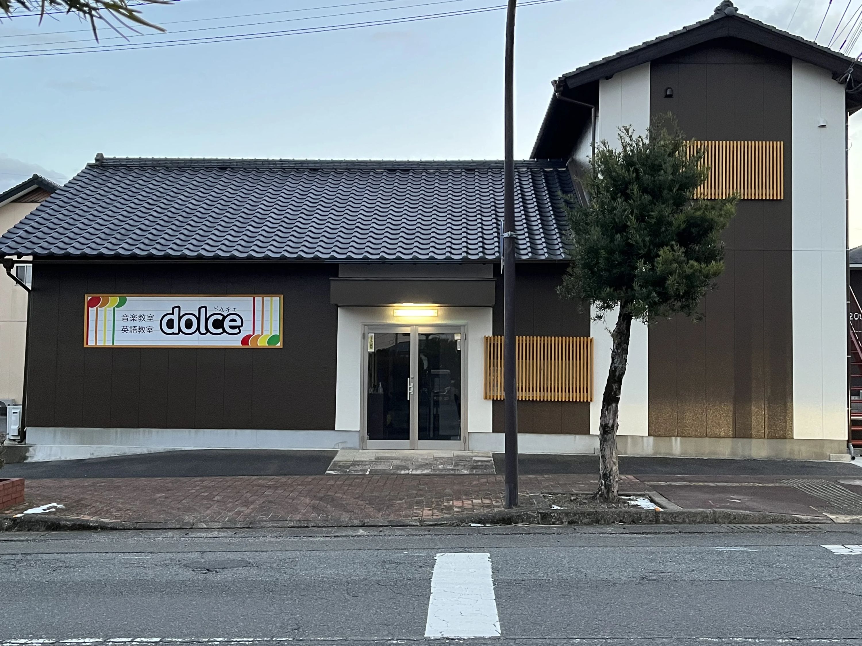 音楽教室・英語教室dolce リトミック 二里町教室のメイン画像