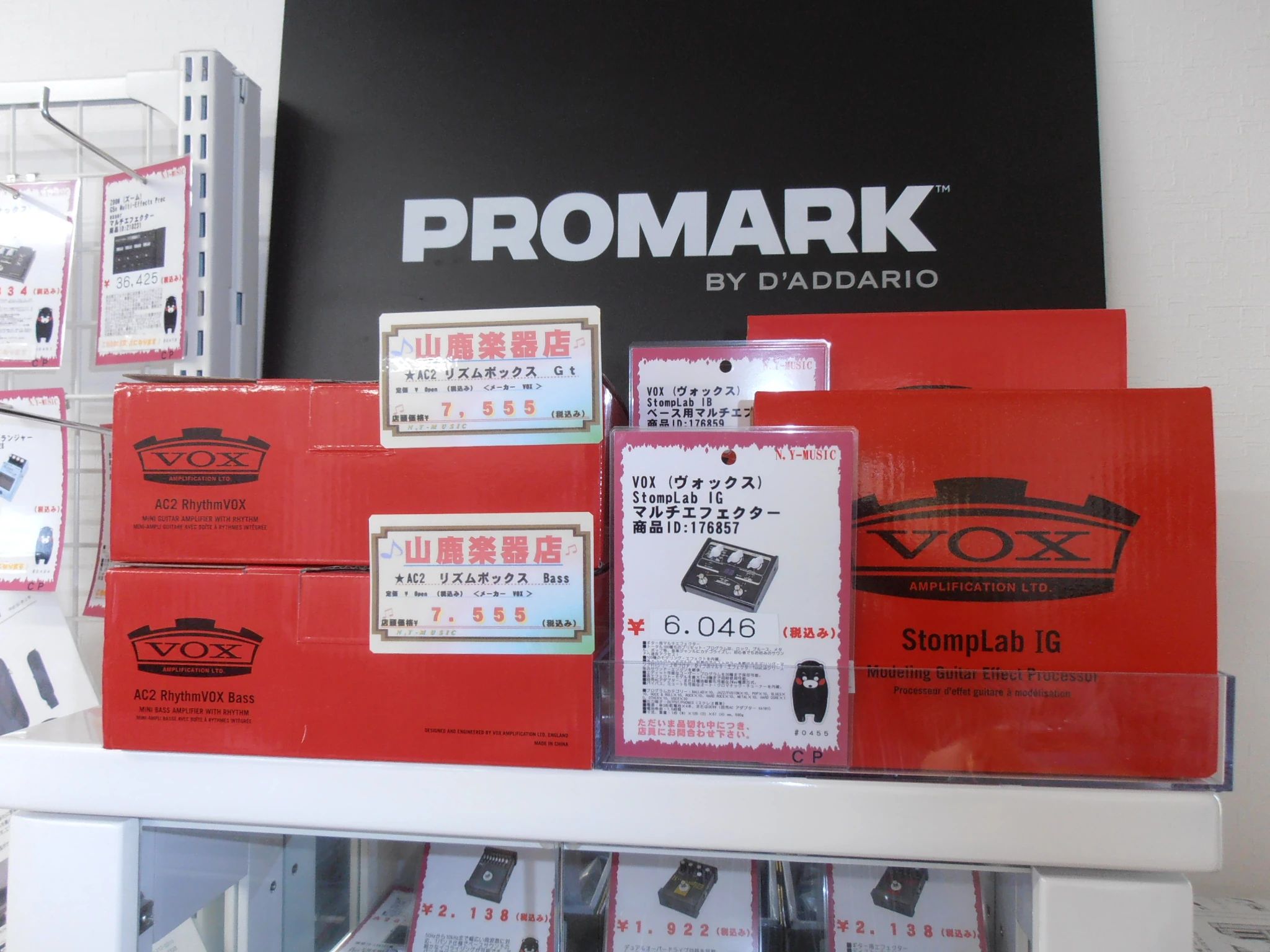 山鹿楽器店ミュージックスクール リトミック 熊入町教室のサムネイル画像 3