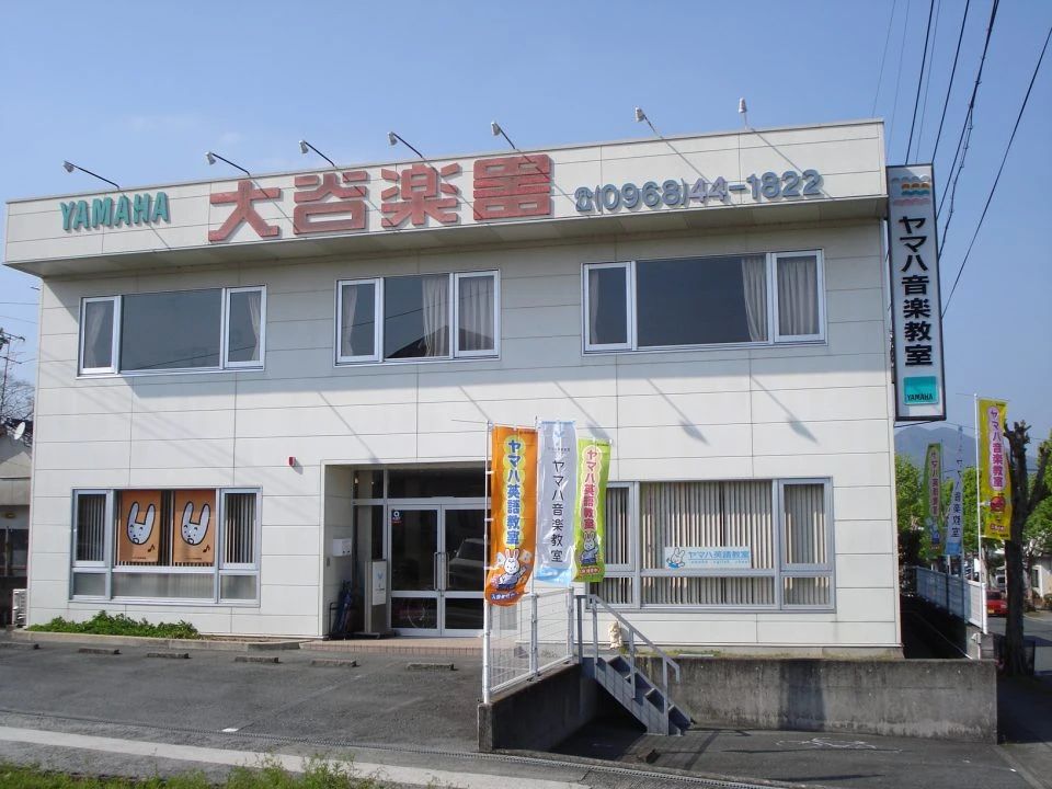 ヤマハ音楽教室 リトミック 山鹿教室のメイン画像