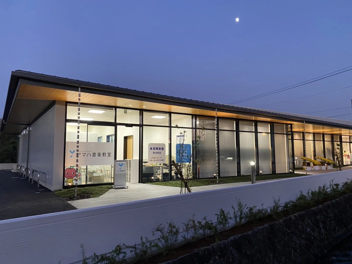 ヤマハ音楽教室 リトミック 菊池教室のメイン画像