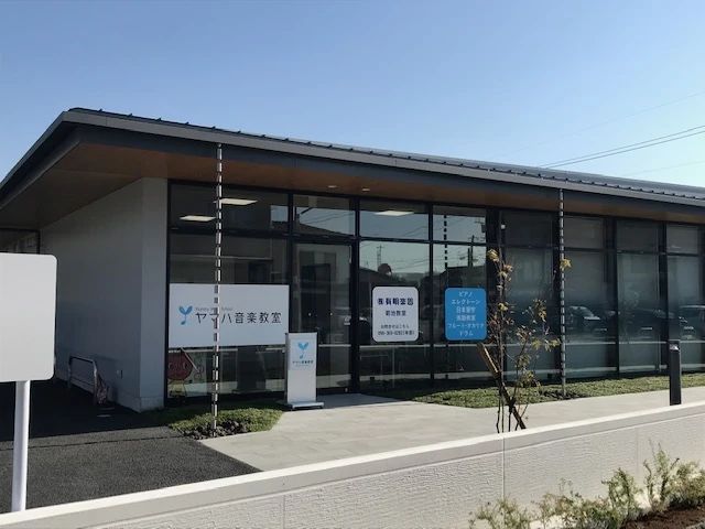 ヤマハ音楽教室 リトミック 菊池教室のサムネイル画像 5