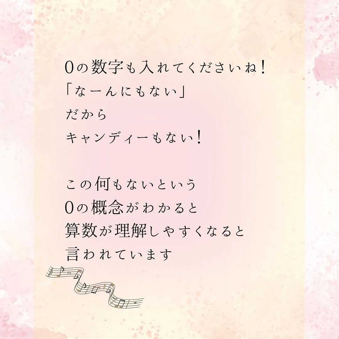 くまちゃんのにこにこクラブ リトミック 下宮永教室のメイン画像